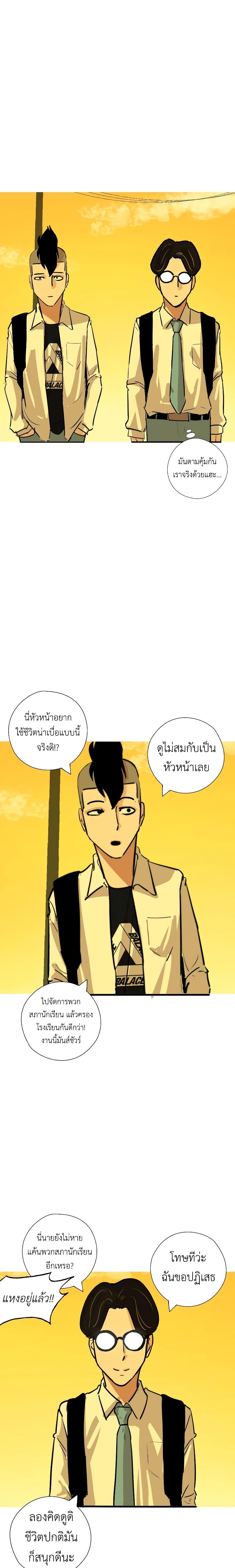 Manga-lc-com อ่านมังงะ อ่านการ์ตูน ออนไลน์ ฟรี Pisang Raja ตอนที่ 1 2 3 4 5 6 7 8 9 10 11 12 13 14 ฟรี ไม่มีโฆษณา Manga-lc - อ่าน มังงะ อ่าน การ์ตูน ออนไลน์ อ่านมังงะ ฟรี