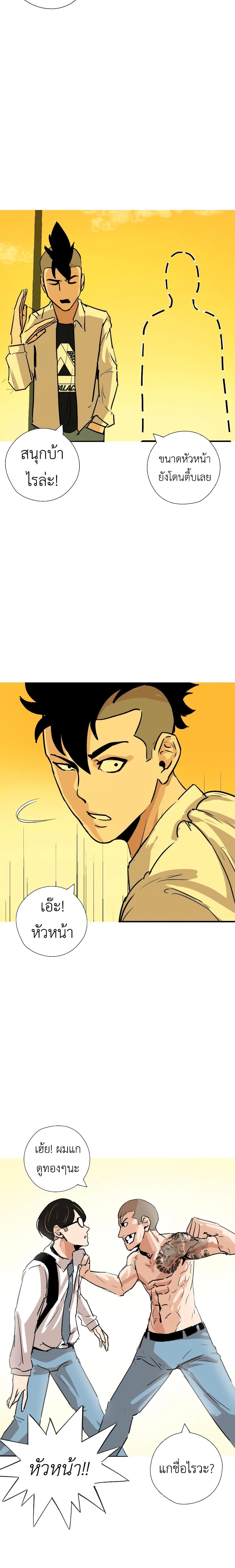 Manga-lc-com อ่านมังงะ อ่านการ์ตูน ออนไลน์ ฟรี Pisang Raja ตอนที่ 1 2 3 4 5 6 7 8 9 10 11 12 13 14 ฟรี ไม่มีโฆษณา Manga-lc - อ่าน มังงะ อ่าน การ์ตูน ออนไลน์ อ่านมังงะ ฟรี