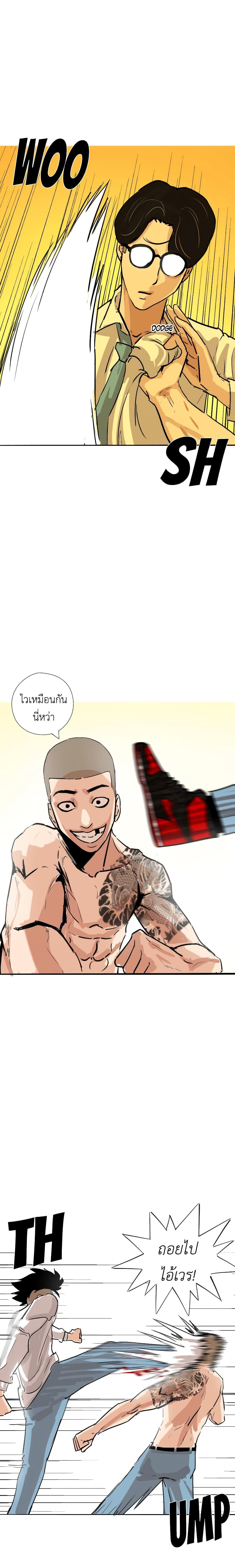 Manga-lc-com อ่านมังงะ อ่านการ์ตูน ออนไลน์ ฟรี Pisang Raja ตอนที่ 1 2 3 4 5 6 7 8 9 10 11 12 13 14 ฟรี ไม่มีโฆษณา Manga-lc - อ่าน มังงะ อ่าน การ์ตูน ออนไลน์ อ่านมังงะ ฟรี