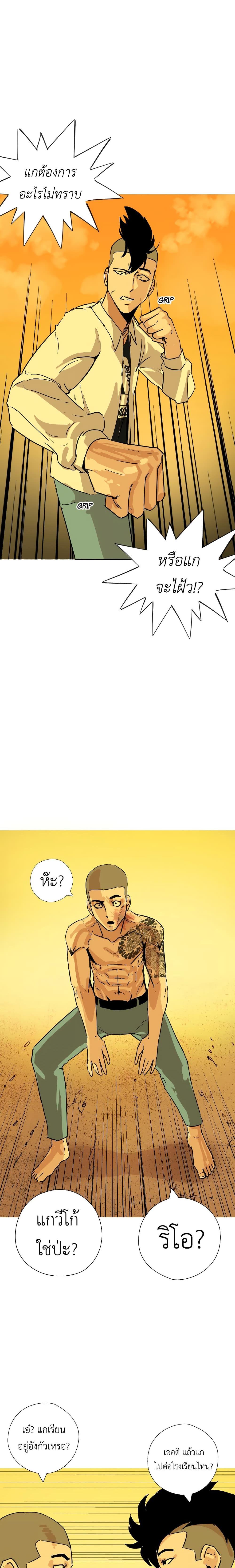 Manga-lc-com อ่านมังงะ อ่านการ์ตูน ออนไลน์ ฟรี Pisang Raja ตอนที่ 1 2 3 4 5 6 7 8 9 10 11 12 13 14 ฟรี ไม่มีโฆษณา Manga-lc - อ่าน มังงะ อ่าน การ์ตูน ออนไลน์ อ่านมังงะ ฟรี