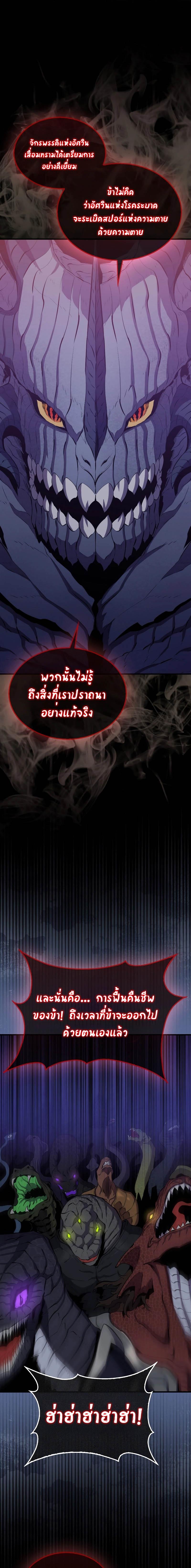 Manga-lc-com อ่านมังงะ อ่านการ์ตูน ออนไลน์ ฟรี Sleeping Ranker ตอนที่ 1 2 3 4 5 6 7 8 9 10 11 12 13 14 ฟรี ไม่มีโฆษณา Manga-lc - อ่าน มังงะ อ่าน การ์ตูน ออนไลน์ อ่านมังงะ ฟรี