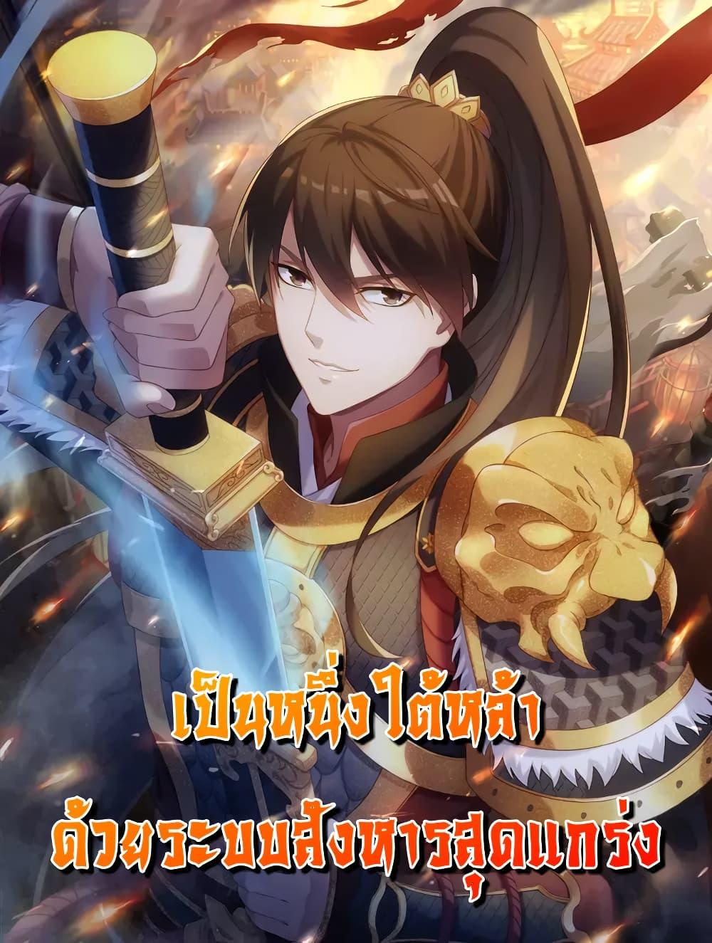 Manga-lc-com อ่านมังงะ อ่านการ์ตูน ออนไลน์ ฟรี I Kill To Be God – เป็นหนึ่งใต้หล้า ด้วยระบบสังหารสุดแกร่ง ตอนที่ 1 2 3 4 5 6 7 8 9 10 11 12 13 14 ฟรี ไม่มีโฆษณา Manga-lc - อ่าน มังงะ อ่าน การ์ตูน ออนไลน์ อ่านมังงะ ฟรี