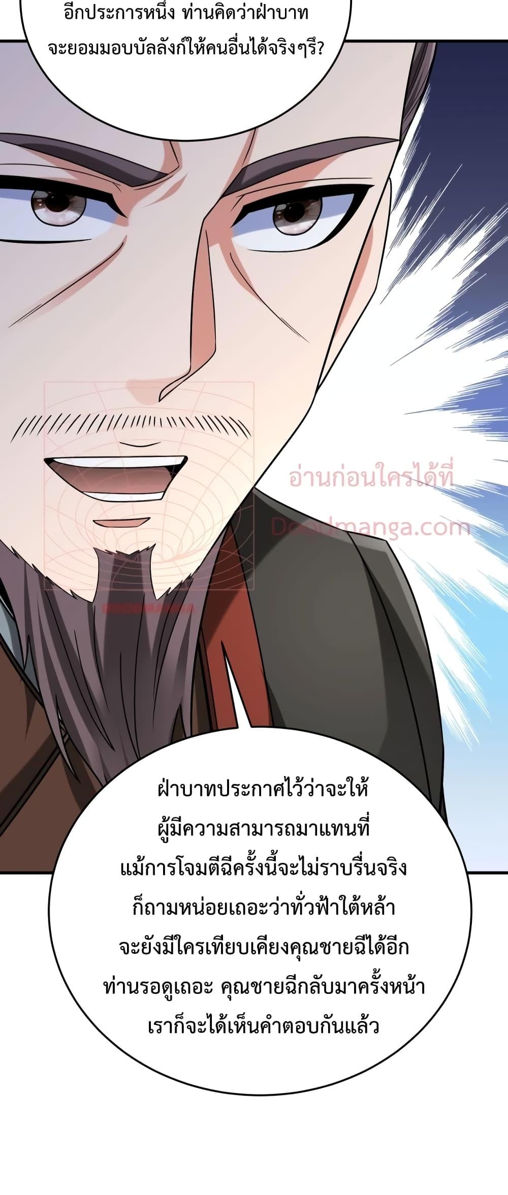 Manga-lc-com อ่านมังงะ อ่านการ์ตูน ออนไลน์ ฟรี I Kill To Be God – เป็นหนึ่งใต้หล้า ด้วยระบบสังหารสุดแกร่ง ตอนที่ 1 2 3 4 5 6 7 8 9 10 11 12 13 14 ฟรี ไม่มีโฆษณา Manga-lc - อ่าน มังงะ อ่าน การ์ตูน ออนไลน์ อ่านมังงะ ฟรี