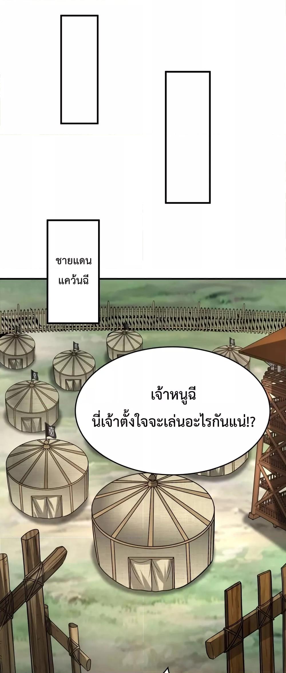 Manga-lc-com อ่านมังงะ อ่านการ์ตูน ออนไลน์ ฟรี I Kill To Be God – เป็นหนึ่งใต้หล้า ด้วยระบบสังหารสุดแกร่ง ตอนที่ 1 2 3 4 5 6 7 8 9 10 11 12 13 14 ฟรี ไม่มีโฆษณา Manga-lc - อ่าน มังงะ อ่าน การ์ตูน ออนไลน์ อ่านมังงะ ฟรี