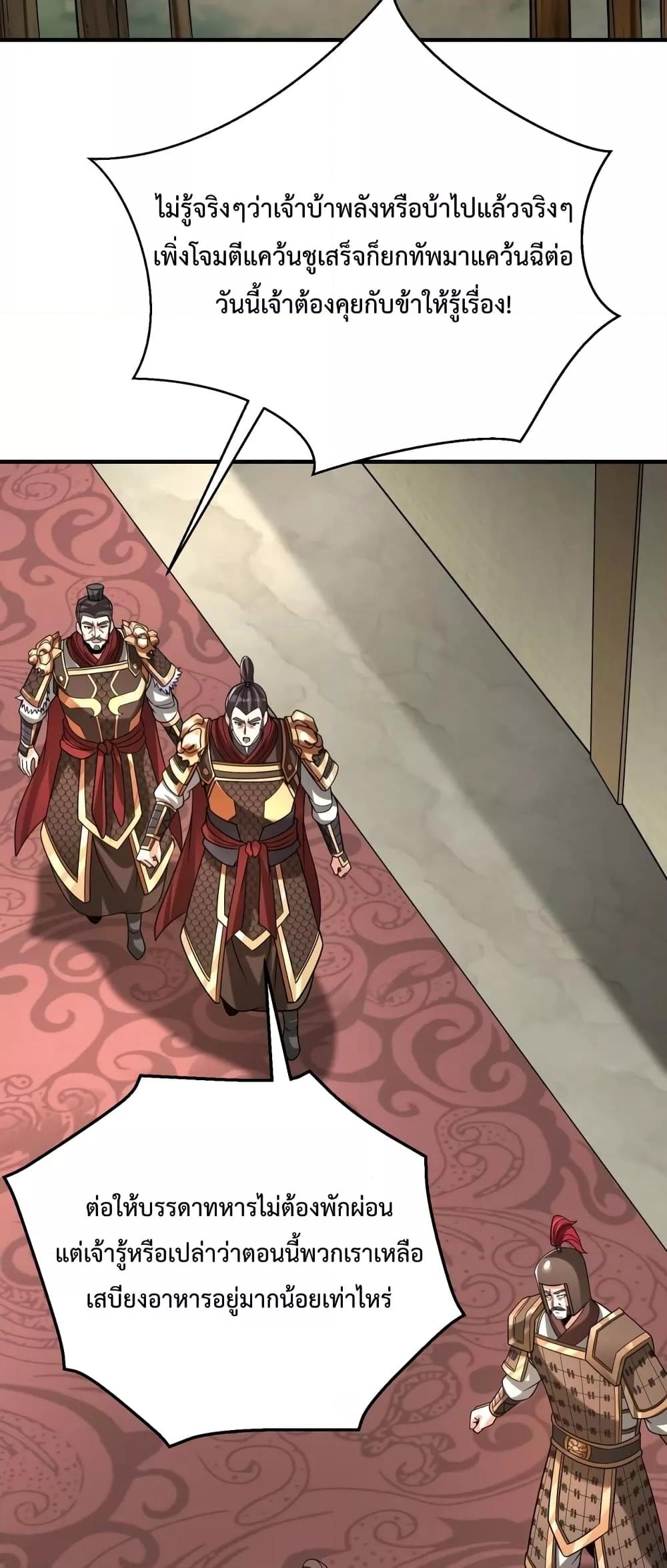 Manga-lc-com อ่านมังงะ อ่านการ์ตูน ออนไลน์ ฟรี I Kill To Be God – เป็นหนึ่งใต้หล้า ด้วยระบบสังหารสุดแกร่ง ตอนที่ 1 2 3 4 5 6 7 8 9 10 11 12 13 14 ฟรี ไม่มีโฆษณา Manga-lc - อ่าน มังงะ อ่าน การ์ตูน ออนไลน์ อ่านมังงะ ฟรี