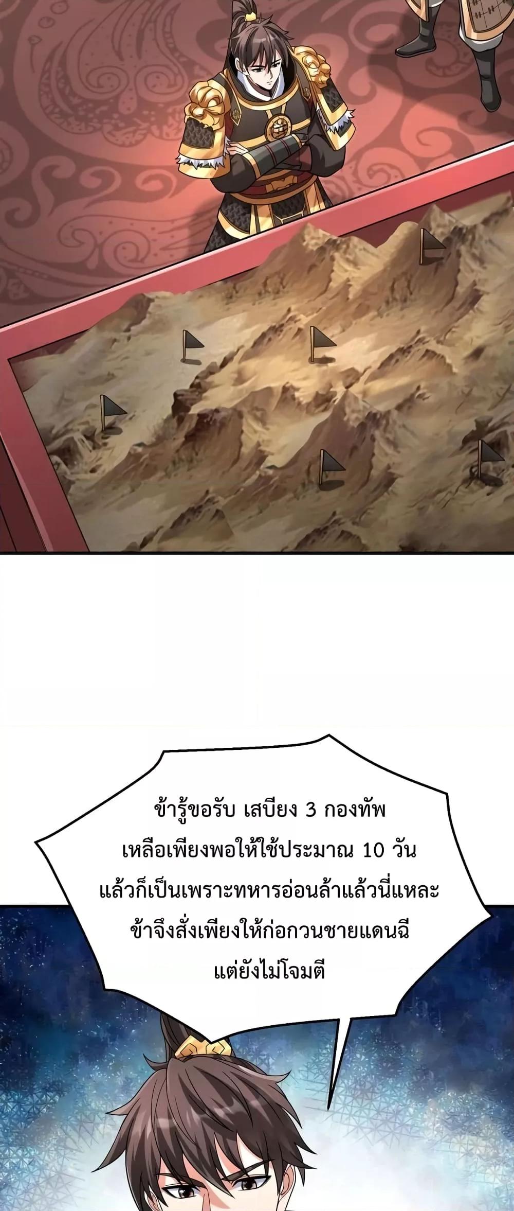 Manga-lc-com อ่านมังงะ อ่านการ์ตูน ออนไลน์ ฟรี I Kill To Be God – เป็นหนึ่งใต้หล้า ด้วยระบบสังหารสุดแกร่ง ตอนที่ 1 2 3 4 5 6 7 8 9 10 11 12 13 14 ฟรี ไม่มีโฆษณา Manga-lc - อ่าน มังงะ อ่าน การ์ตูน ออนไลน์ อ่านมังงะ ฟรี