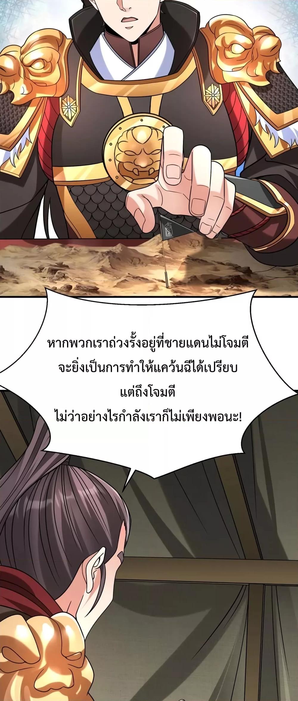 Manga-lc-com อ่านมังงะ อ่านการ์ตูน ออนไลน์ ฟรี I Kill To Be God – เป็นหนึ่งใต้หล้า ด้วยระบบสังหารสุดแกร่ง ตอนที่ 1 2 3 4 5 6 7 8 9 10 11 12 13 14 ฟรี ไม่มีโฆษณา Manga-lc - อ่าน มังงะ อ่าน การ์ตูน ออนไลน์ อ่านมังงะ ฟรี