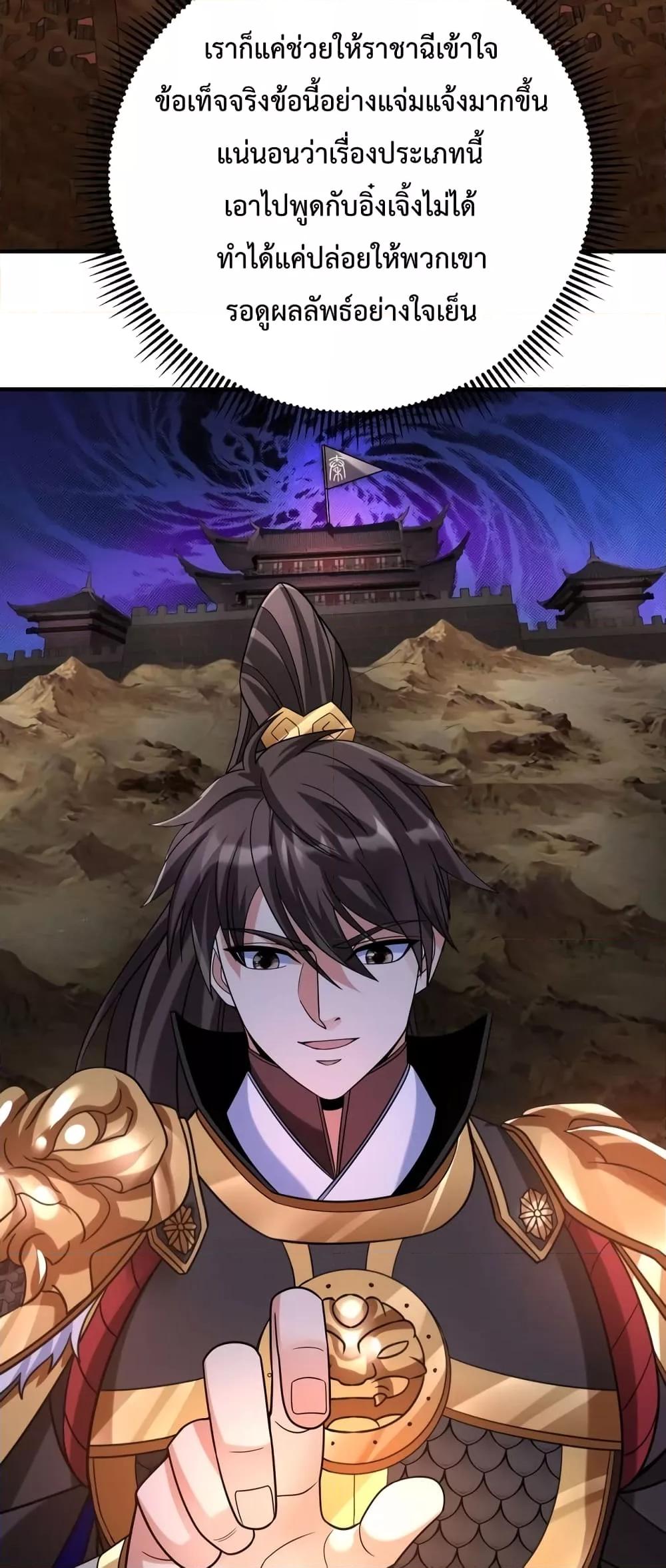 Manga-lc-com อ่านมังงะ อ่านการ์ตูน ออนไลน์ ฟรี I Kill To Be God – เป็นหนึ่งใต้หล้า ด้วยระบบสังหารสุดแกร่ง ตอนที่ 1 2 3 4 5 6 7 8 9 10 11 12 13 14 ฟรี ไม่มีโฆษณา Manga-lc - อ่าน มังงะ อ่าน การ์ตูน ออนไลน์ อ่านมังงะ ฟรี