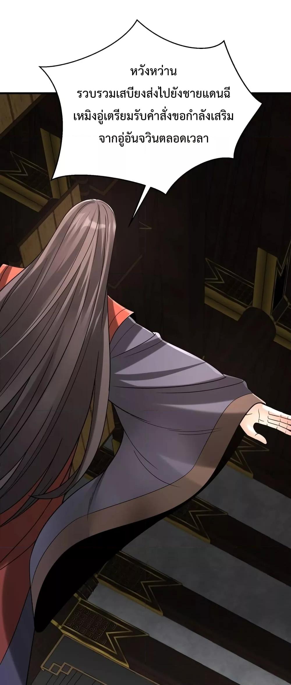 Manga-lc-com อ่านมังงะ อ่านการ์ตูน ออนไลน์ ฟรี I Kill To Be God – เป็นหนึ่งใต้หล้า ด้วยระบบสังหารสุดแกร่ง ตอนที่ 1 2 3 4 5 6 7 8 9 10 11 12 13 14 ฟรี ไม่มีโฆษณา Manga-lc - อ่าน มังงะ อ่าน การ์ตูน ออนไลน์ อ่านมังงะ ฟรี