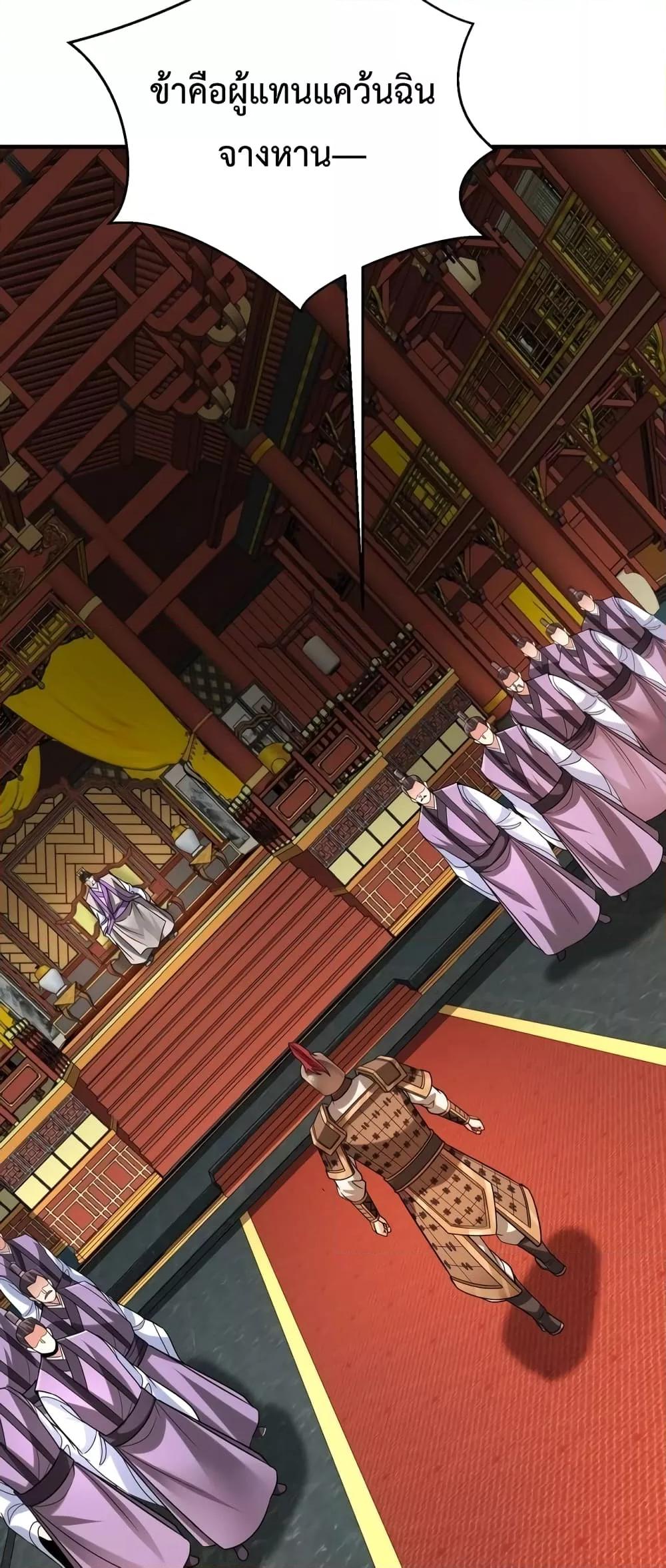 Manga-lc-com อ่านมังงะ อ่านการ์ตูน ออนไลน์ ฟรี I Kill To Be God – เป็นหนึ่งใต้หล้า ด้วยระบบสังหารสุดแกร่ง ตอนที่ 1 2 3 4 5 6 7 8 9 10 11 12 13 14 ฟรี ไม่มีโฆษณา Manga-lc - อ่าน มังงะ อ่าน การ์ตูน ออนไลน์ อ่านมังงะ ฟรี