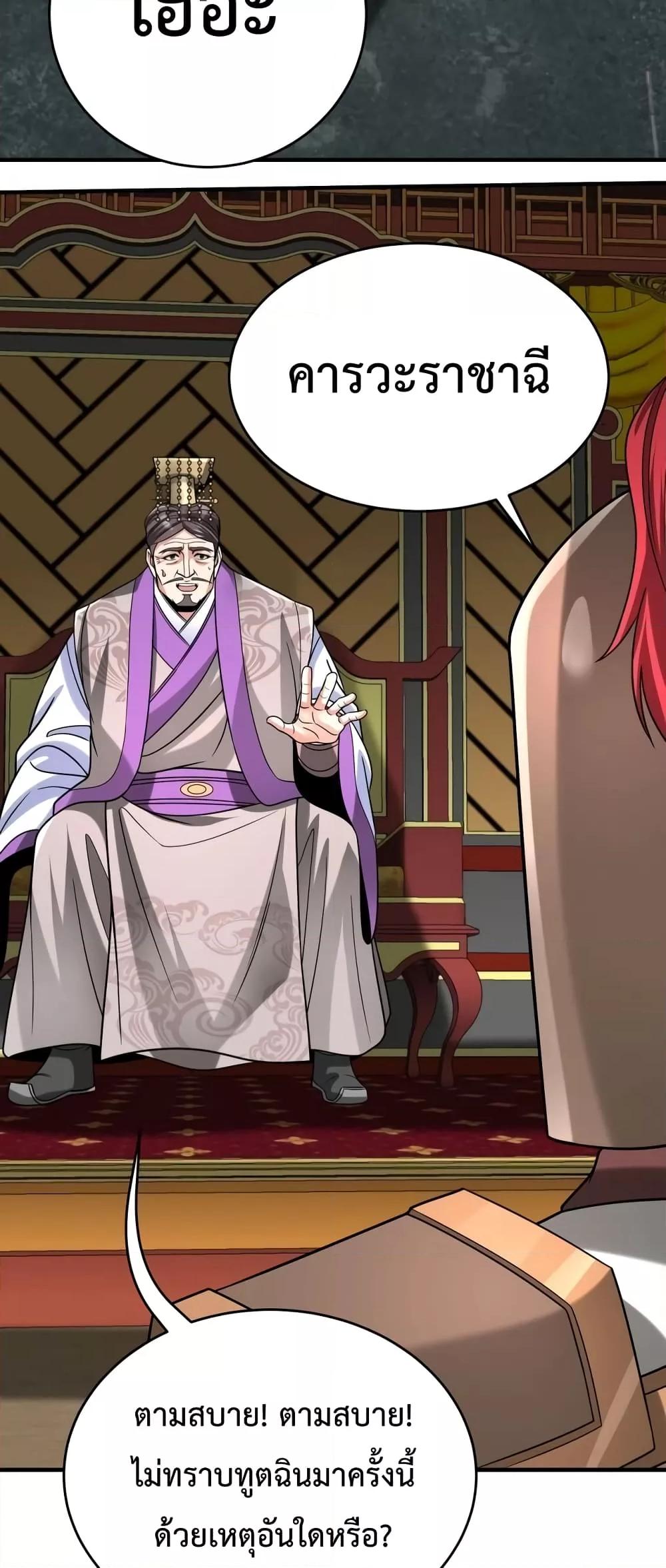 Manga-lc-com อ่านมังงะ อ่านการ์ตูน ออนไลน์ ฟรี I Kill To Be God – เป็นหนึ่งใต้หล้า ด้วยระบบสังหารสุดแกร่ง ตอนที่ 1 2 3 4 5 6 7 8 9 10 11 12 13 14 ฟรี ไม่มีโฆษณา Manga-lc - อ่าน มังงะ อ่าน การ์ตูน ออนไลน์ อ่านมังงะ ฟรี