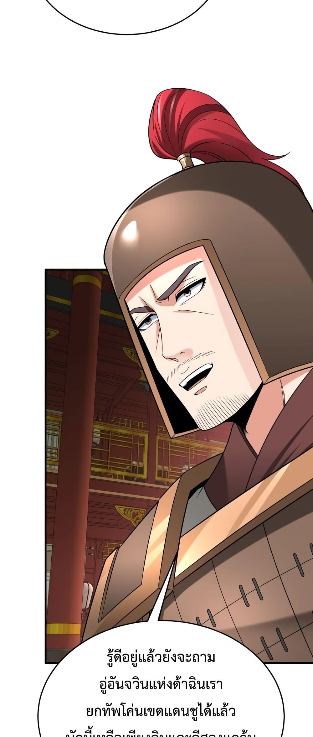 Manga-lc-com อ่านมังงะ อ่านการ์ตูน ออนไลน์ ฟรี I Kill To Be God – เป็นหนึ่งใต้หล้า ด้วยระบบสังหารสุดแกร่ง ตอนที่ 1 2 3 4 5 6 7 8 9 10 11 12 13 14 ฟรี ไม่มีโฆษณา Manga-lc - อ่าน มังงะ อ่าน การ์ตูน ออนไลน์ อ่านมังงะ ฟรี