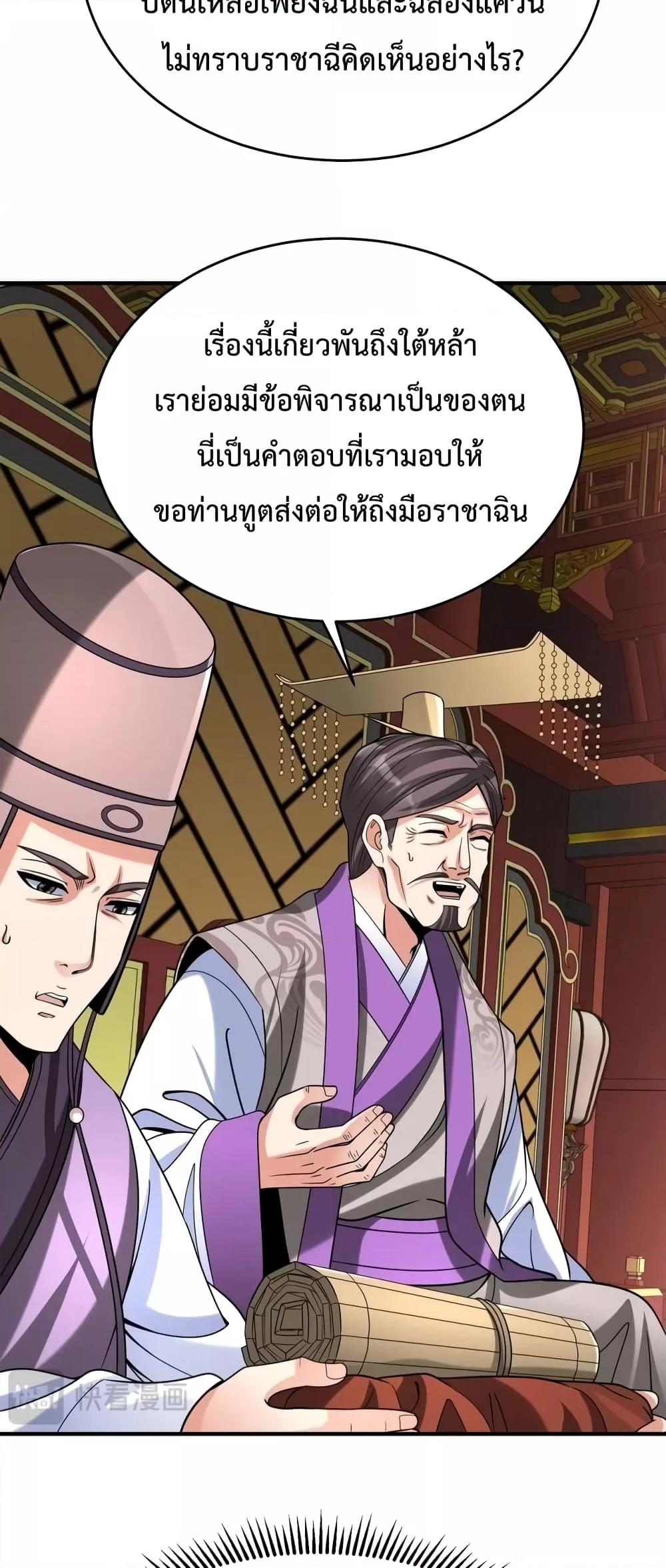 Manga-lc-com อ่านมังงะ อ่านการ์ตูน ออนไลน์ ฟรี I Kill To Be God – เป็นหนึ่งใต้หล้า ด้วยระบบสังหารสุดแกร่ง ตอนที่ 1 2 3 4 5 6 7 8 9 10 11 12 13 14 ฟรี ไม่มีโฆษณา Manga-lc - อ่าน มังงะ อ่าน การ์ตูน ออนไลน์ อ่านมังงะ ฟรี