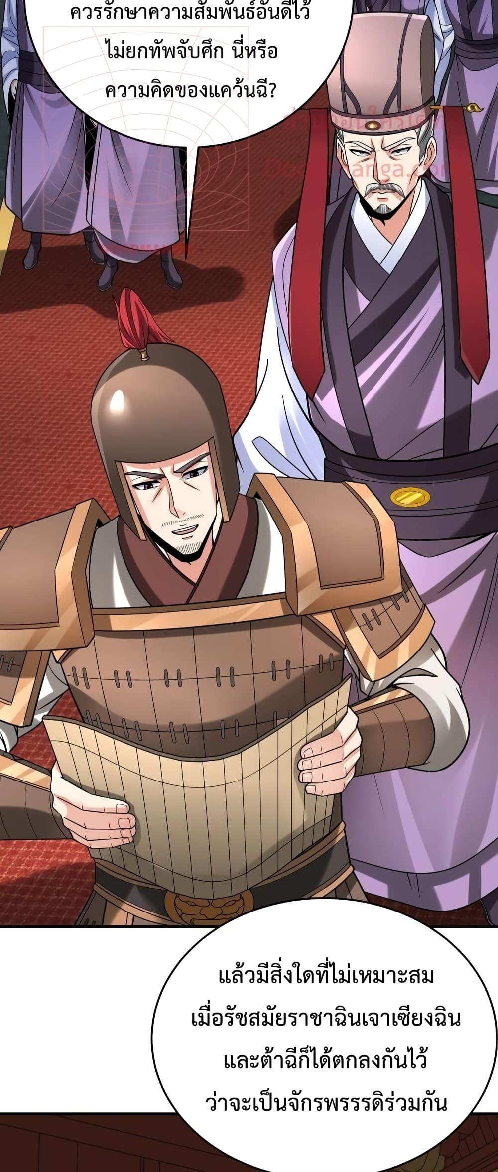 Manga-lc-com อ่านมังงะ อ่านการ์ตูน ออนไลน์ ฟรี I Kill To Be God – เป็นหนึ่งใต้หล้า ด้วยระบบสังหารสุดแกร่ง ตอนที่ 1 2 3 4 5 6 7 8 9 10 11 12 13 14 ฟรี ไม่มีโฆษณา Manga-lc - อ่าน มังงะ อ่าน การ์ตูน ออนไลน์ อ่านมังงะ ฟรี