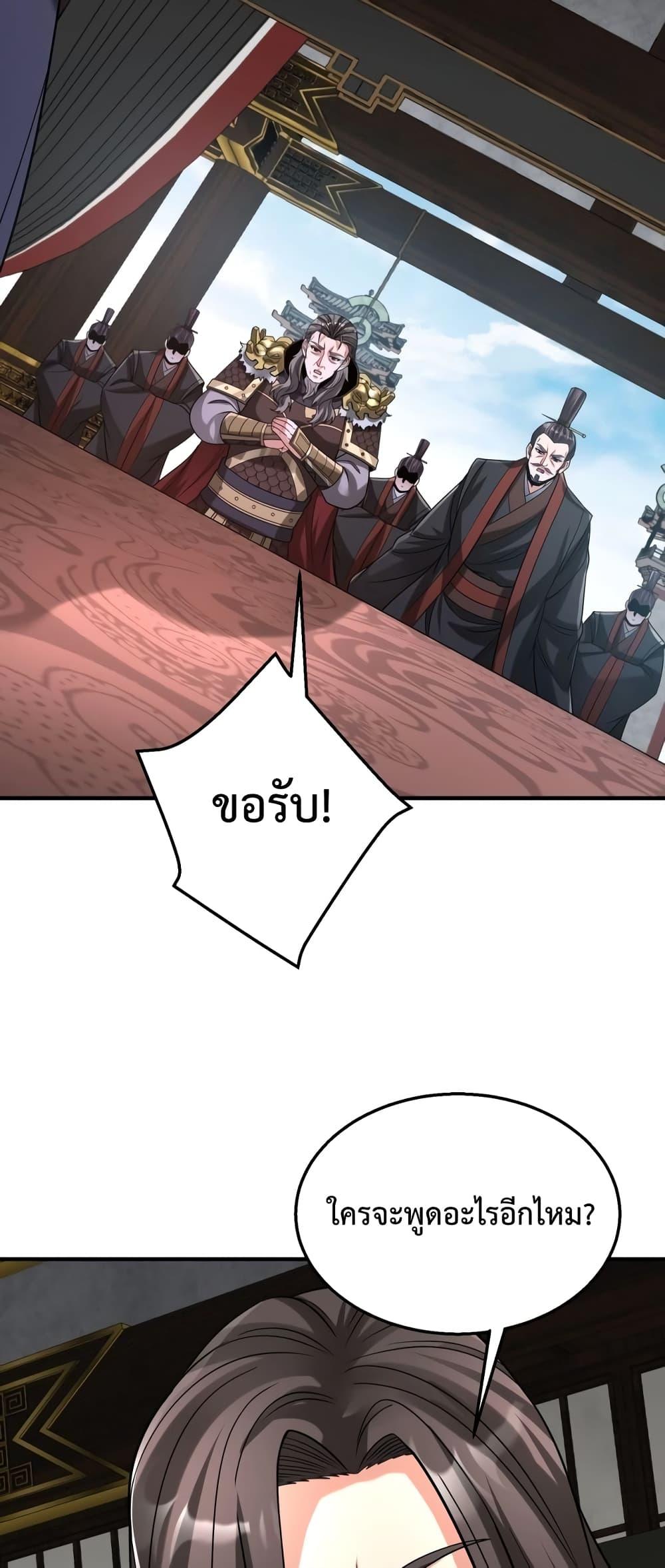 Manga-lc-com อ่านมังงะ อ่านการ์ตูน ออนไลน์ ฟรี I Kill To Be God – เป็นหนึ่งใต้หล้า ด้วยระบบสังหารสุดแกร่ง ตอนที่ 1 2 3 4 5 6 7 8 9 10 11 12 13 14 ฟรี ไม่มีโฆษณา Manga-lc - อ่าน มังงะ อ่าน การ์ตูน ออนไลน์ อ่านมังงะ ฟรี