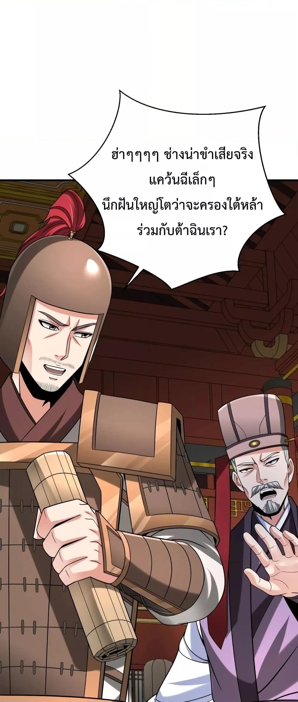 Manga-lc-com อ่านมังงะ อ่านการ์ตูน ออนไลน์ ฟรี I Kill To Be God – เป็นหนึ่งใต้หล้า ด้วยระบบสังหารสุดแกร่ง ตอนที่ 1 2 3 4 5 6 7 8 9 10 11 12 13 14 ฟรี ไม่มีโฆษณา Manga-lc - อ่าน มังงะ อ่าน การ์ตูน ออนไลน์ อ่านมังงะ ฟรี