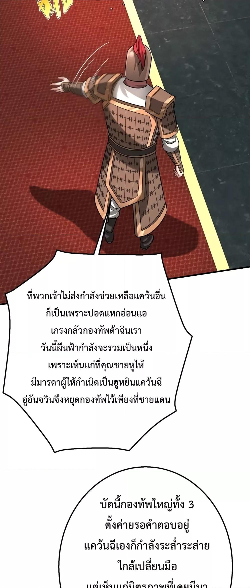 Manga-lc-com อ่านมังงะ อ่านการ์ตูน ออนไลน์ ฟรี I Kill To Be God – เป็นหนึ่งใต้หล้า ด้วยระบบสังหารสุดแกร่ง ตอนที่ 1 2 3 4 5 6 7 8 9 10 11 12 13 14 ฟรี ไม่มีโฆษณา Manga-lc - อ่าน มังงะ อ่าน การ์ตูน ออนไลน์ อ่านมังงะ ฟรี