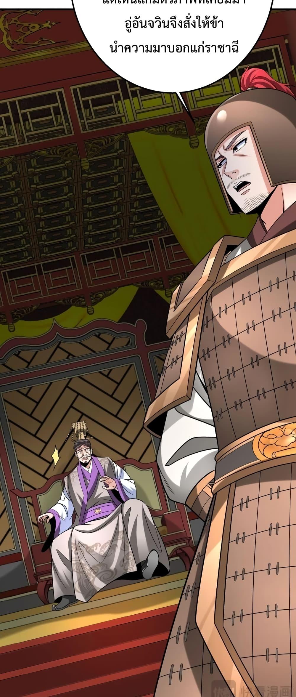 Manga-lc-com อ่านมังงะ อ่านการ์ตูน ออนไลน์ ฟรี I Kill To Be God – เป็นหนึ่งใต้หล้า ด้วยระบบสังหารสุดแกร่ง ตอนที่ 1 2 3 4 5 6 7 8 9 10 11 12 13 14 ฟรี ไม่มีโฆษณา Manga-lc - อ่าน มังงะ อ่าน การ์ตูน ออนไลน์ อ่านมังงะ ฟรี