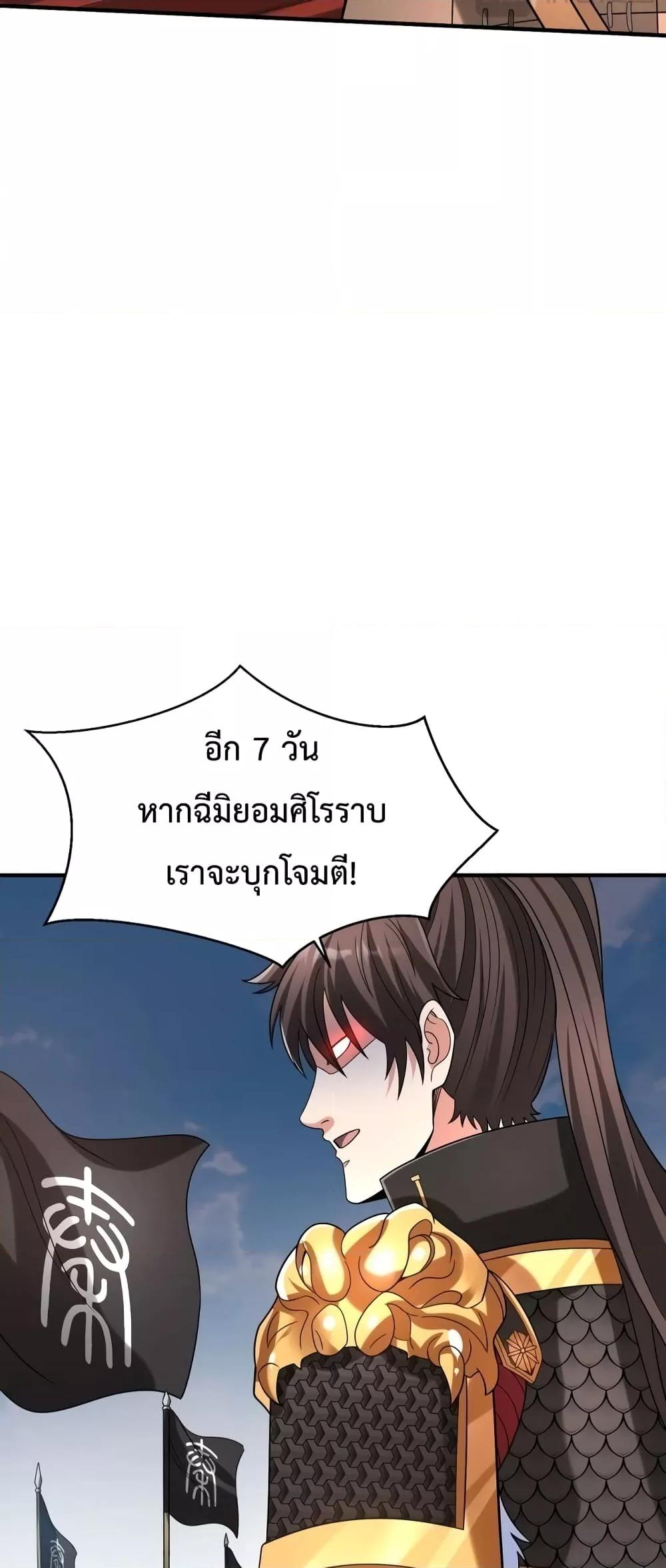 Manga-lc-com อ่านมังงะ อ่านการ์ตูน ออนไลน์ ฟรี I Kill To Be God – เป็นหนึ่งใต้หล้า ด้วยระบบสังหารสุดแกร่ง ตอนที่ 1 2 3 4 5 6 7 8 9 10 11 12 13 14 ฟรี ไม่มีโฆษณา Manga-lc - อ่าน มังงะ อ่าน การ์ตูน ออนไลน์ อ่านมังงะ ฟรี