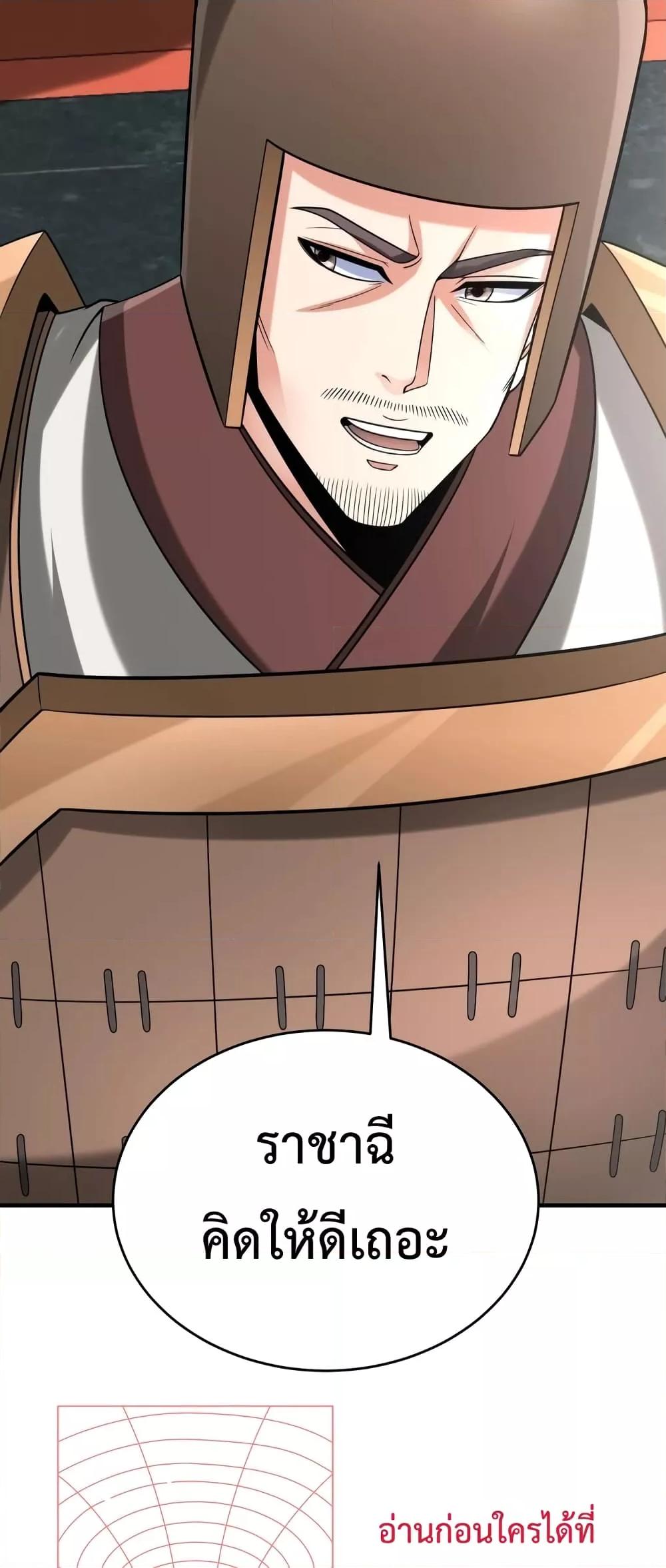 Manga-lc-com อ่านมังงะ อ่านการ์ตูน ออนไลน์ ฟรี I Kill To Be God – เป็นหนึ่งใต้หล้า ด้วยระบบสังหารสุดแกร่ง ตอนที่ 1 2 3 4 5 6 7 8 9 10 11 12 13 14 ฟรี ไม่มีโฆษณา Manga-lc - อ่าน มังงะ อ่าน การ์ตูน ออนไลน์ อ่านมังงะ ฟรี