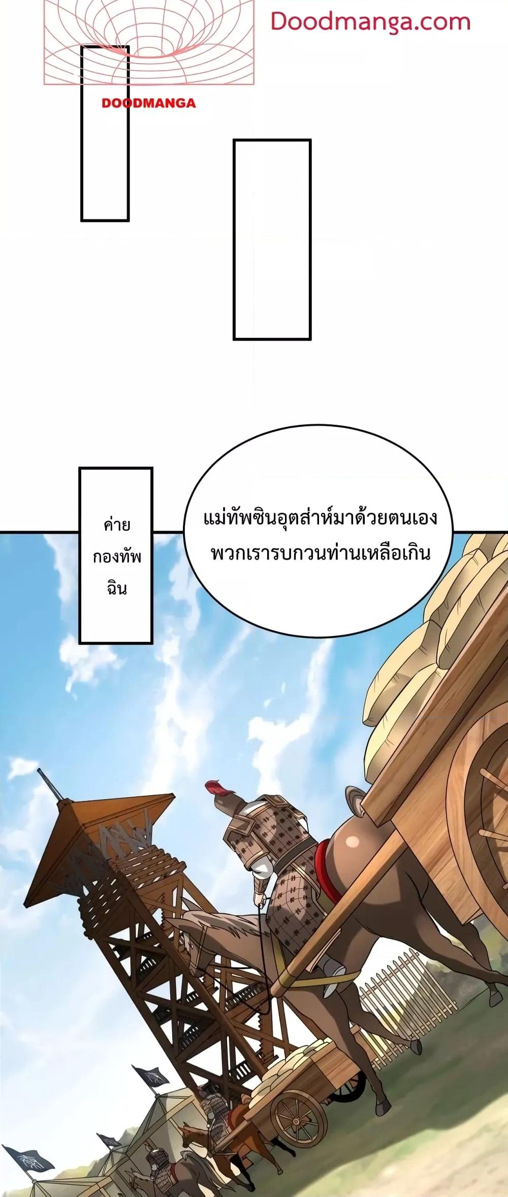 Manga-lc-com อ่านมังงะ อ่านการ์ตูน ออนไลน์ ฟรี I Kill To Be God – เป็นหนึ่งใต้หล้า ด้วยระบบสังหารสุดแกร่ง ตอนที่ 1 2 3 4 5 6 7 8 9 10 11 12 13 14 ฟรี ไม่มีโฆษณา Manga-lc - อ่าน มังงะ อ่าน การ์ตูน ออนไลน์ อ่านมังงะ ฟรี