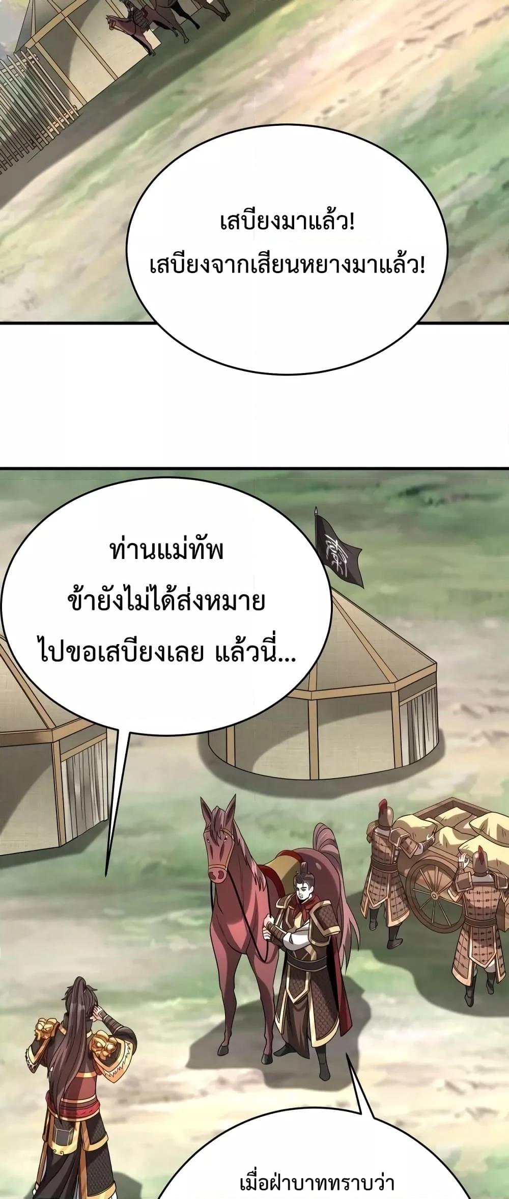 Manga-lc-com อ่านมังงะ อ่านการ์ตูน ออนไลน์ ฟรี I Kill To Be God – เป็นหนึ่งใต้หล้า ด้วยระบบสังหารสุดแกร่ง ตอนที่ 1 2 3 4 5 6 7 8 9 10 11 12 13 14 ฟรี ไม่มีโฆษณา Manga-lc - อ่าน มังงะ อ่าน การ์ตูน ออนไลน์ อ่านมังงะ ฟรี