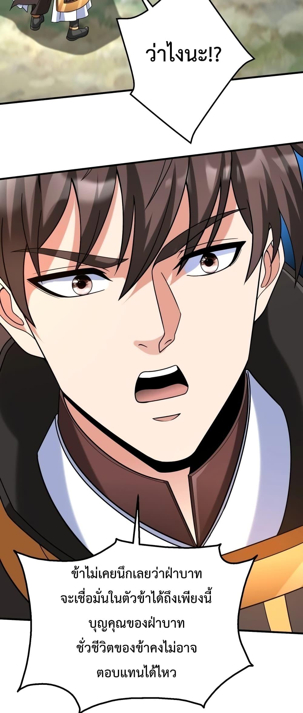 Manga-lc-com อ่านมังงะ อ่านการ์ตูน ออนไลน์ ฟรี I Kill To Be God – เป็นหนึ่งใต้หล้า ด้วยระบบสังหารสุดแกร่ง ตอนที่ 1 2 3 4 5 6 7 8 9 10 11 12 13 14 ฟรี ไม่มีโฆษณา Manga-lc - อ่าน มังงะ อ่าน การ์ตูน ออนไลน์ อ่านมังงะ ฟรี