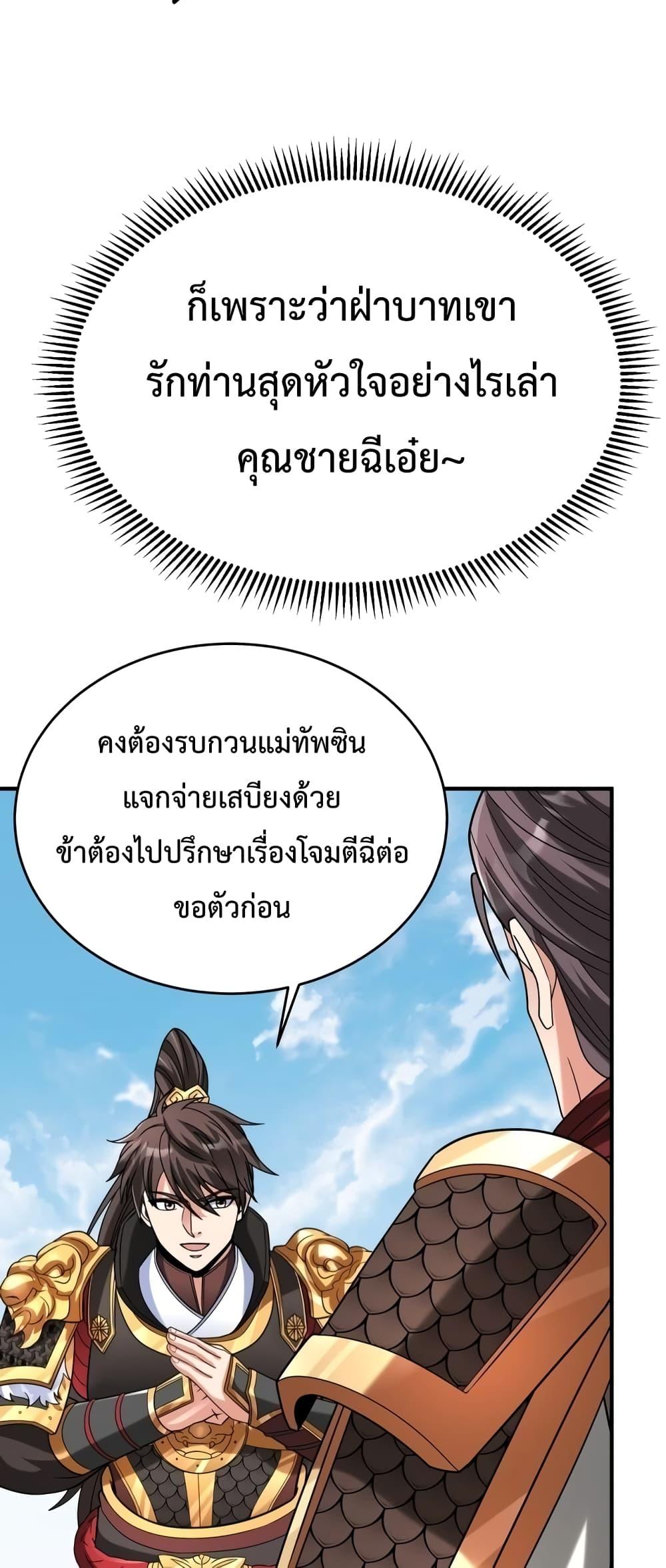 Manga-lc-com อ่านมังงะ อ่านการ์ตูน ออนไลน์ ฟรี I Kill To Be God – เป็นหนึ่งใต้หล้า ด้วยระบบสังหารสุดแกร่ง ตอนที่ 1 2 3 4 5 6 7 8 9 10 11 12 13 14 ฟรี ไม่มีโฆษณา Manga-lc - อ่าน มังงะ อ่าน การ์ตูน ออนไลน์ อ่านมังงะ ฟรี