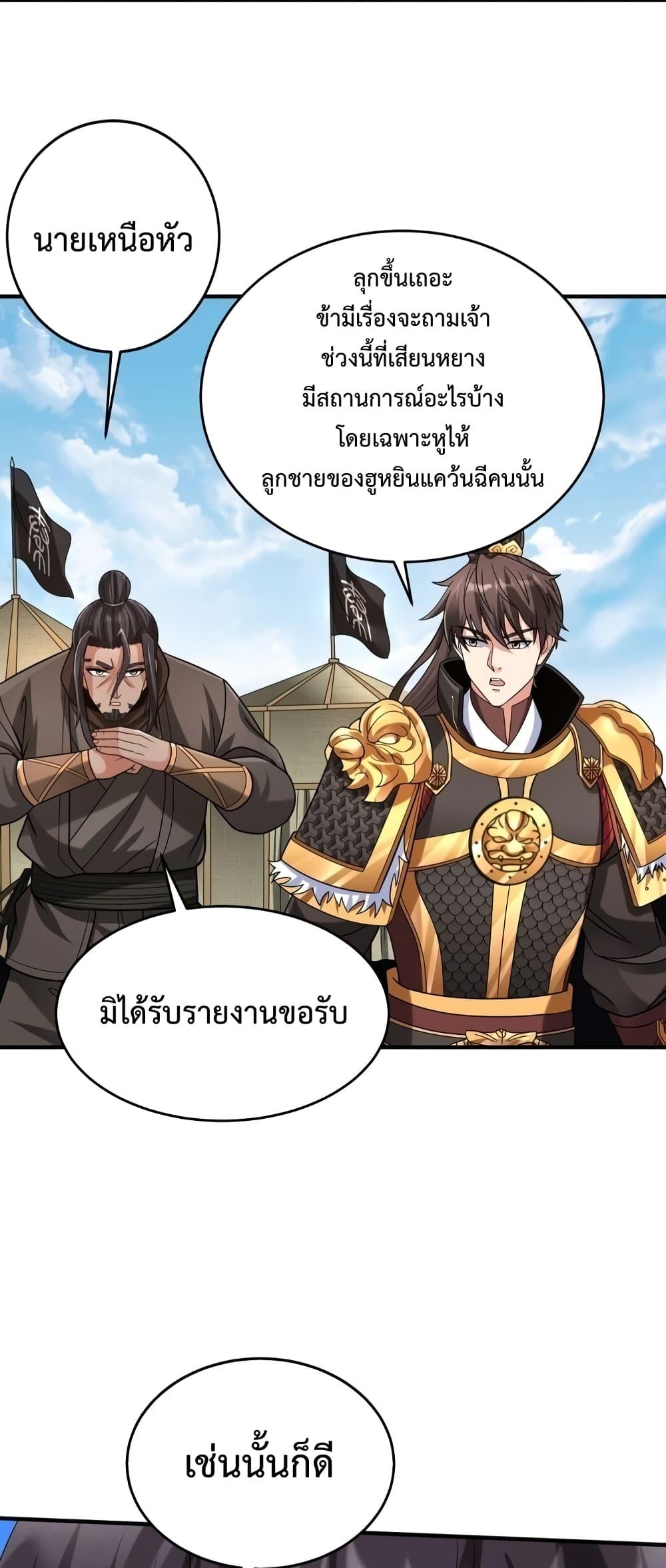 Manga-lc-com อ่านมังงะ อ่านการ์ตูน ออนไลน์ ฟรี I Kill To Be God – เป็นหนึ่งใต้หล้า ด้วยระบบสังหารสุดแกร่ง ตอนที่ 1 2 3 4 5 6 7 8 9 10 11 12 13 14 ฟรี ไม่มีโฆษณา Manga-lc - อ่าน มังงะ อ่าน การ์ตูน ออนไลน์ อ่านมังงะ ฟรี