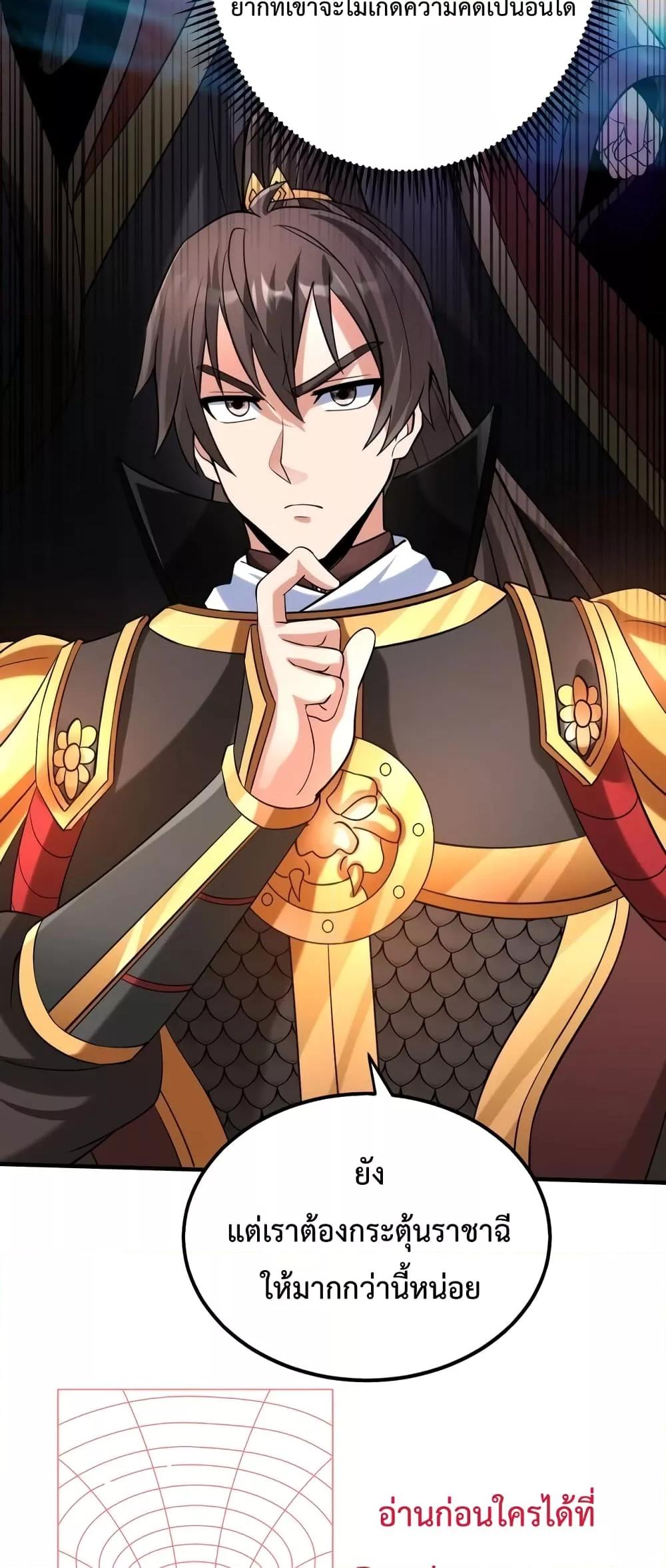 Manga-lc-com อ่านมังงะ อ่านการ์ตูน ออนไลน์ ฟรี I Kill To Be God – เป็นหนึ่งใต้หล้า ด้วยระบบสังหารสุดแกร่ง ตอนที่ 1 2 3 4 5 6 7 8 9 10 11 12 13 14 ฟรี ไม่มีโฆษณา Manga-lc - อ่าน มังงะ อ่าน การ์ตูน ออนไลน์ อ่านมังงะ ฟรี