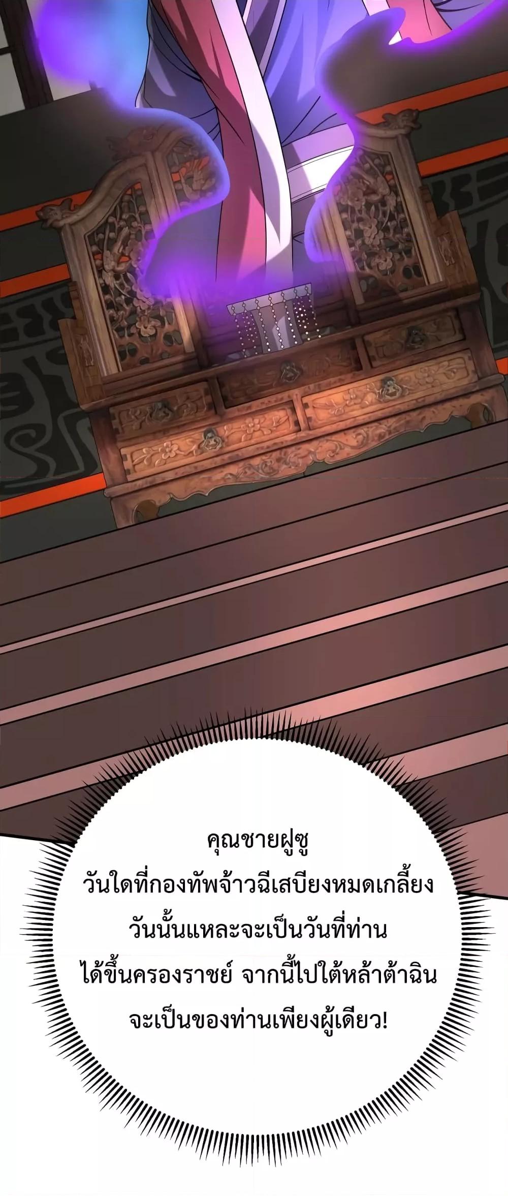 Manga-lc-com อ่านมังงะ อ่านการ์ตูน ออนไลน์ ฟรี I Kill To Be God – เป็นหนึ่งใต้หล้า ด้วยระบบสังหารสุดแกร่ง ตอนที่ 1 2 3 4 5 6 7 8 9 10 11 12 13 14 ฟรี ไม่มีโฆษณา Manga-lc - อ่าน มังงะ อ่าน การ์ตูน ออนไลน์ อ่านมังงะ ฟรี