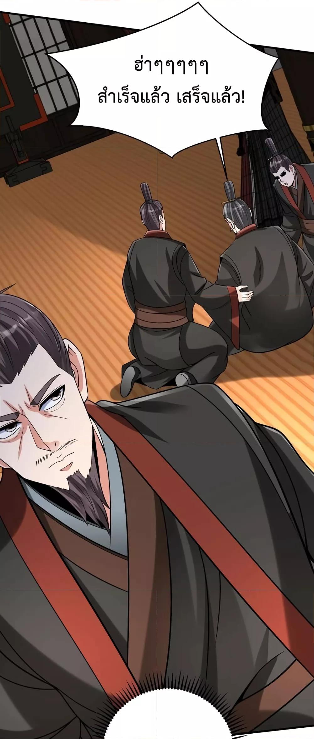 Manga-lc-com อ่านมังงะ อ่านการ์ตูน ออนไลน์ ฟรี I Kill To Be God – เป็นหนึ่งใต้หล้า ด้วยระบบสังหารสุดแกร่ง ตอนที่ 1 2 3 4 5 6 7 8 9 10 11 12 13 14 ฟรี ไม่มีโฆษณา Manga-lc - อ่าน มังงะ อ่าน การ์ตูน ออนไลน์ อ่านมังงะ ฟรี