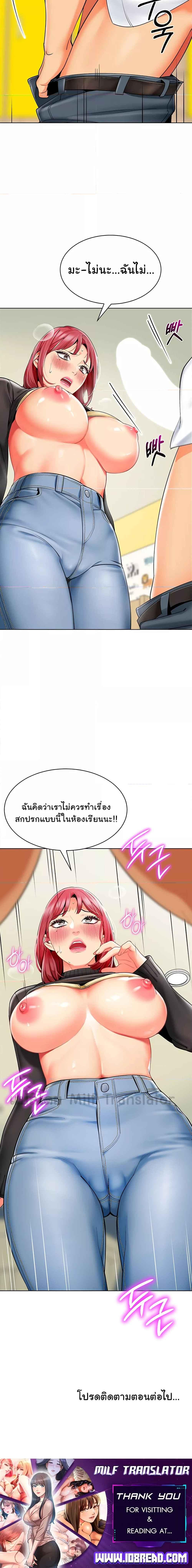 Doujin-Lc- อ่าน โดจิน มังฮวา เกาหลี ญี่ปุ่น จีน แปลไทย A Wise Driver’s Life ตอนที่ 1 2 3 4 5 6 7 8 9 10 11 12 13 14 ฟรี ไม่มีโฆษณา อ่าน โดจิน Manhwa เกาหลี ญี่ปุ่น จีน เรามีครบ คัดมาให้เน้นๆ โดจิน 18+ รับประกันความฟินโดย  Doujin Lc