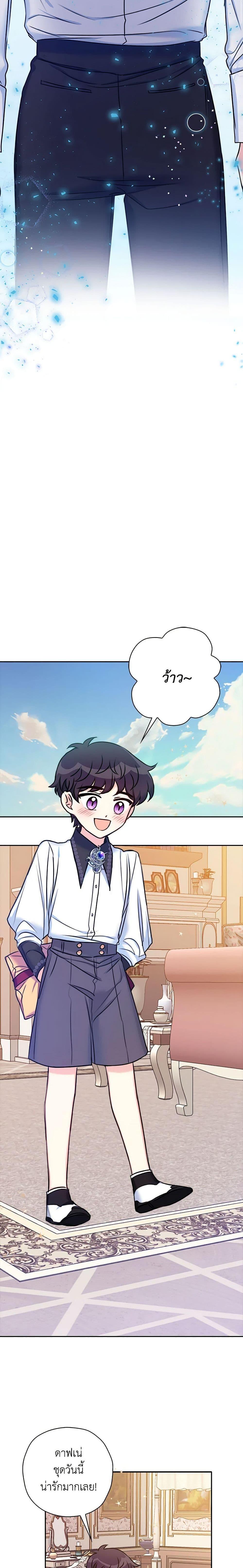 Manga-lc-com อ่านมังงะ อ่านการ์ตูน ออนไลน์ ฟรี The Villainess’s Daughter ตอนที่ 1 2 3 4 5 6 7 8 9 10 11 12 13 14 ฟรี ไม่มีโฆษณา Manga-lc - อ่าน มังงะ อ่าน การ์ตูน ออนไลน์ อ่านมังงะ ฟรี