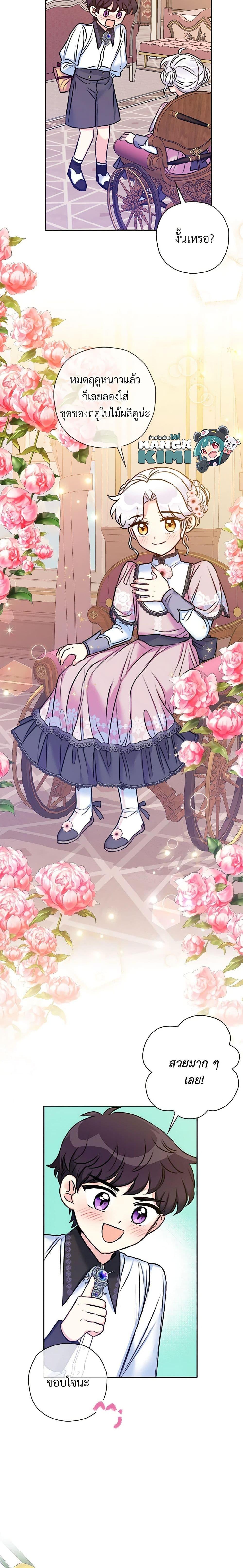 Manga-lc-com อ่านมังงะ อ่านการ์ตูน ออนไลน์ ฟรี The Villainess’s Daughter ตอนที่ 1 2 3 4 5 6 7 8 9 10 11 12 13 14 ฟรี ไม่มีโฆษณา Manga-lc - อ่าน มังงะ อ่าน การ์ตูน ออนไลน์ อ่านมังงะ ฟรี