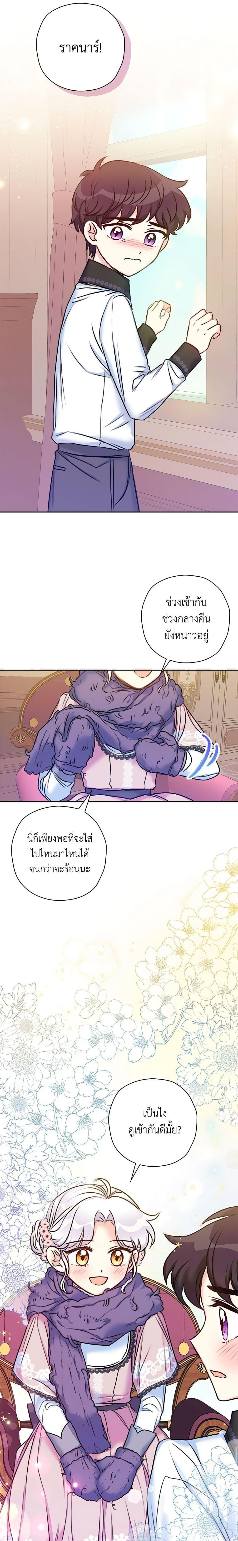 Manga-lc-com อ่านมังงะ อ่านการ์ตูน ออนไลน์ ฟรี The Villainess’s Daughter ตอนที่ 1 2 3 4 5 6 7 8 9 10 11 12 13 14 ฟรี ไม่มีโฆษณา Manga-lc - อ่าน มังงะ อ่าน การ์ตูน ออนไลน์ อ่านมังงะ ฟรี