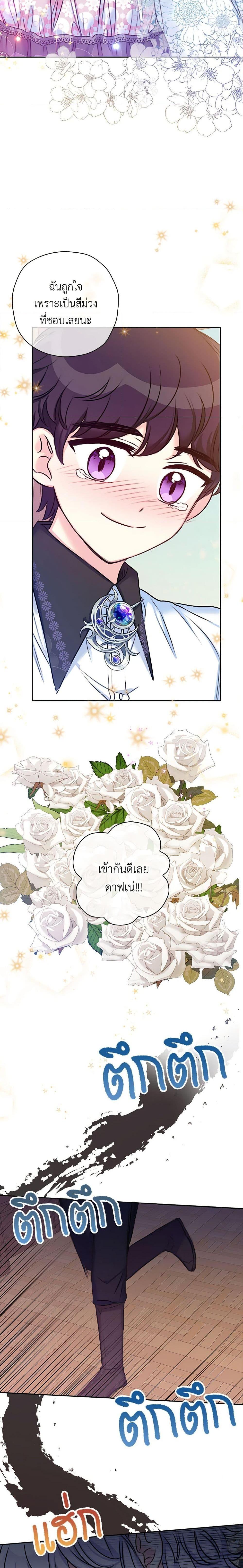 Manga-lc-com อ่านมังงะ อ่านการ์ตูน ออนไลน์ ฟรี The Villainess’s Daughter ตอนที่ 1 2 3 4 5 6 7 8 9 10 11 12 13 14 ฟรี ไม่มีโฆษณา Manga-lc - อ่าน มังงะ อ่าน การ์ตูน ออนไลน์ อ่านมังงะ ฟรี