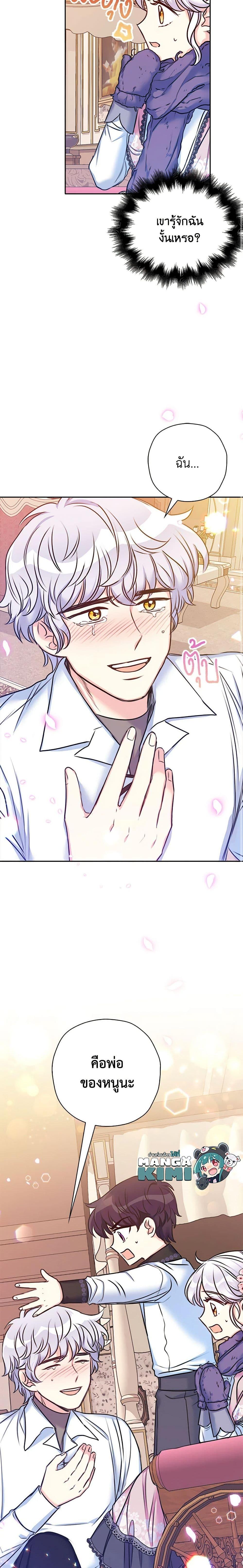 Manga-lc-com อ่านมังงะ อ่านการ์ตูน ออนไลน์ ฟรี The Villainess’s Daughter ตอนที่ 1 2 3 4 5 6 7 8 9 10 11 12 13 14 ฟรี ไม่มีโฆษณา Manga-lc - อ่าน มังงะ อ่าน การ์ตูน ออนไลน์ อ่านมังงะ ฟรี