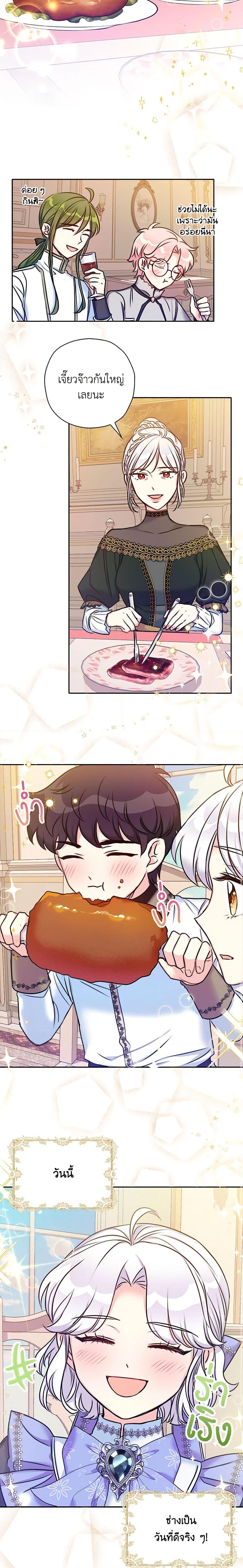 Manga-lc-com อ่านมังงะ อ่านการ์ตูน ออนไลน์ ฟรี The Villainess’s Daughter ตอนที่ 1 2 3 4 5 6 7 8 9 10 11 12 13 14 ฟรี ไม่มีโฆษณา Manga-lc - อ่าน มังงะ อ่าน การ์ตูน ออนไลน์ อ่านมังงะ ฟรี