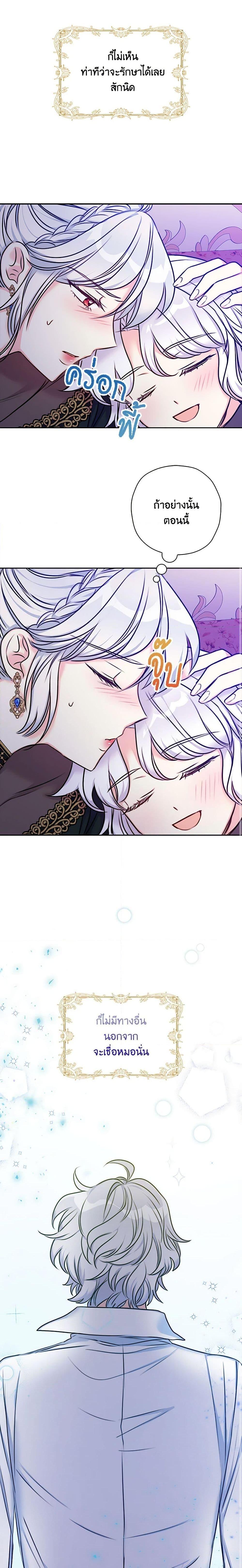 Manga-lc-com อ่านมังงะ อ่านการ์ตูน ออนไลน์ ฟรี The Villainess’s Daughter ตอนที่ 1 2 3 4 5 6 7 8 9 10 11 12 13 14 ฟรี ไม่มีโฆษณา Manga-lc - อ่าน มังงะ อ่าน การ์ตูน ออนไลน์ อ่านมังงะ ฟรี