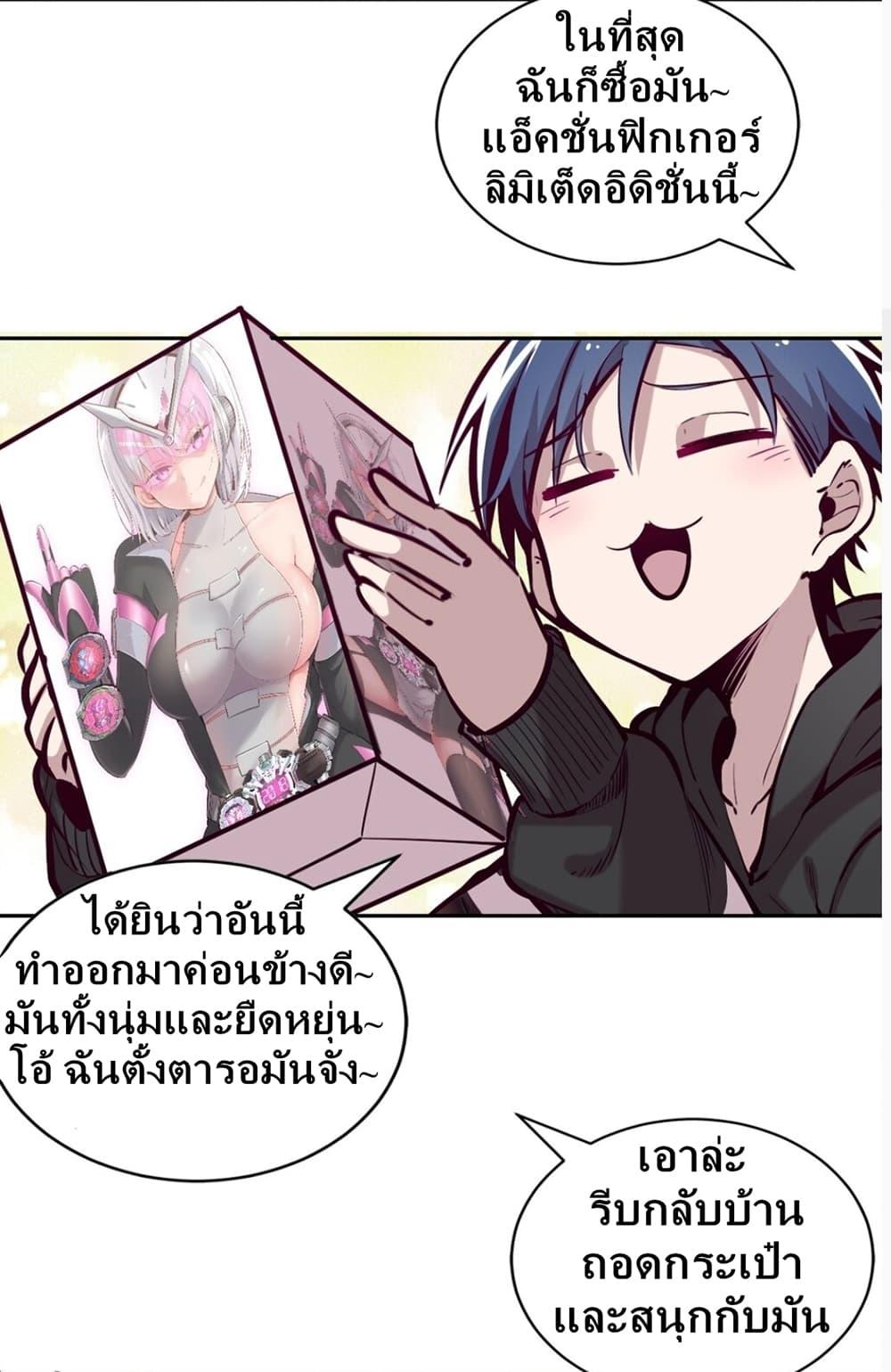 Manga-lc-com อ่านมังงะ อ่านการ์ตูน ออนไลน์ ฟรี Demon X Angel, Can’t Get Along! ตอนที่ 1 2 3 4 5 6 7 8 9 10 11 12 13 14 ฟรี ไม่มีโฆษณา Manga-lc - อ่าน มังงะ อ่าน การ์ตูน ออนไลน์ อ่านมังงะ ฟรี