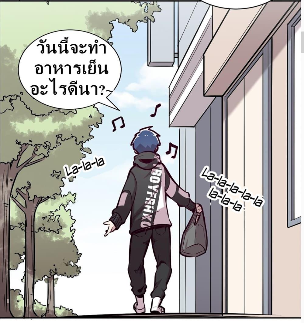 Manga-lc-com อ่านมังงะ อ่านการ์ตูน ออนไลน์ ฟรี Demon X Angel, Can’t Get Along! ตอนที่ 1 2 3 4 5 6 7 8 9 10 11 12 13 14 ฟรี ไม่มีโฆษณา Manga-lc - อ่าน มังงะ อ่าน การ์ตูน ออนไลน์ อ่านมังงะ ฟรี