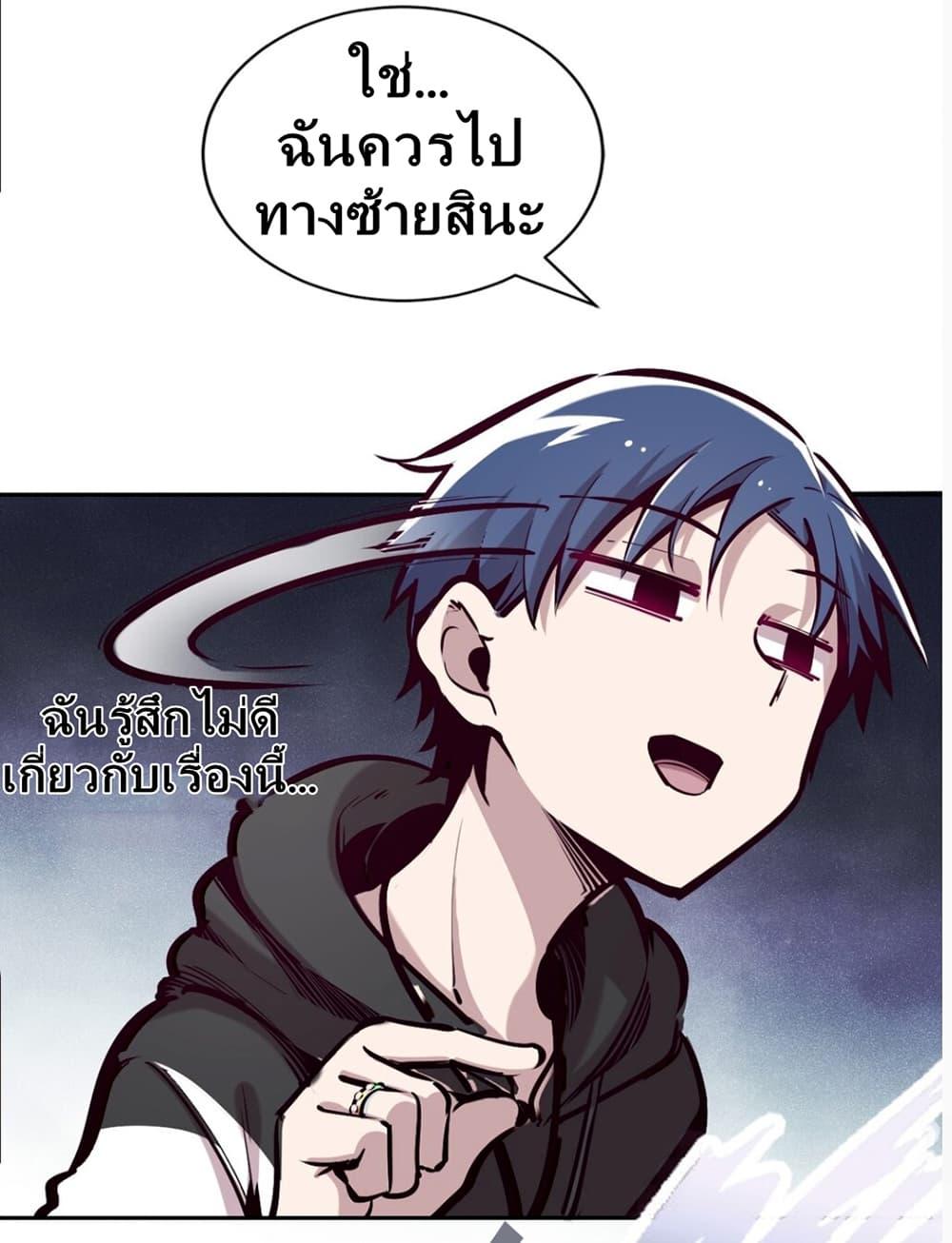Manga-lc-com อ่านมังงะ อ่านการ์ตูน ออนไลน์ ฟรี Demon X Angel, Can’t Get Along! ตอนที่ 1 2 3 4 5 6 7 8 9 10 11 12 13 14 ฟรี ไม่มีโฆษณา Manga-lc - อ่าน มังงะ อ่าน การ์ตูน ออนไลน์ อ่านมังงะ ฟรี