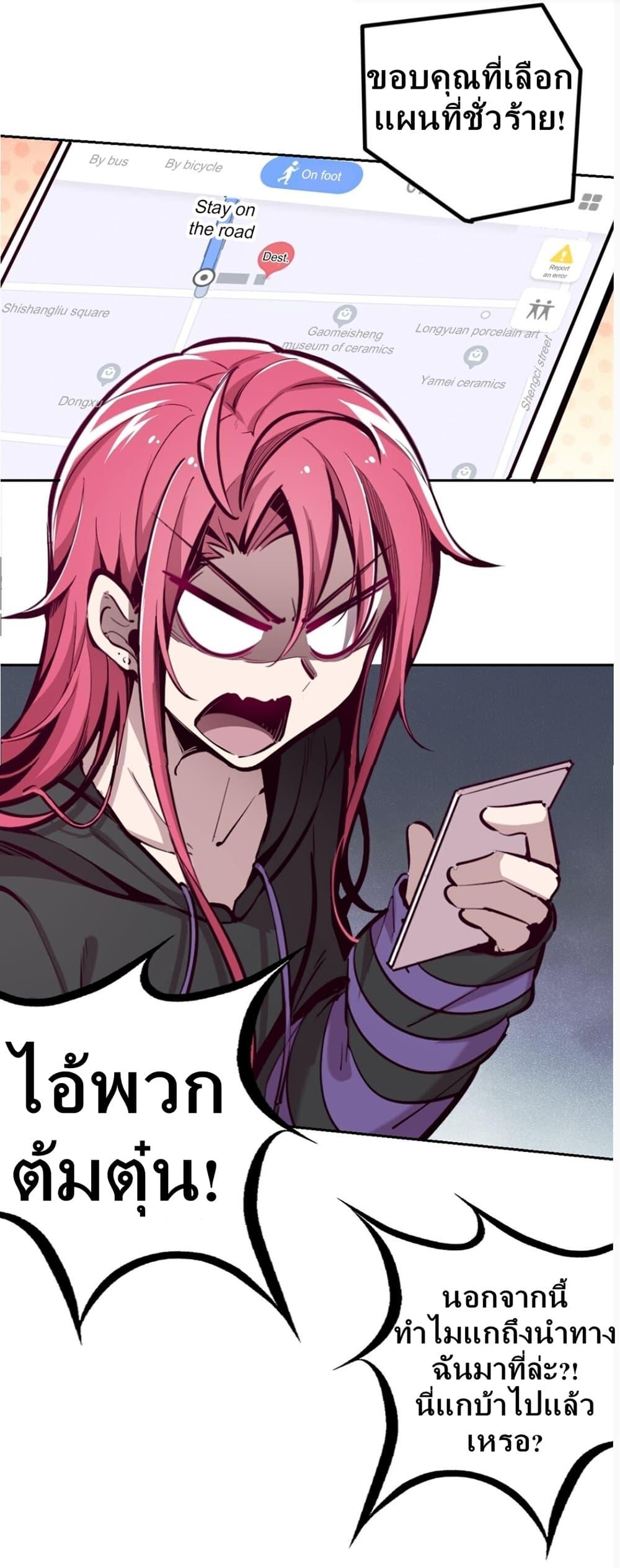 Manga-lc-com อ่านมังงะ อ่านการ์ตูน ออนไลน์ ฟรี Demon X Angel, Can’t Get Along! ตอนที่ 1 2 3 4 5 6 7 8 9 10 11 12 13 14 ฟรี ไม่มีโฆษณา Manga-lc - อ่าน มังงะ อ่าน การ์ตูน ออนไลน์ อ่านมังงะ ฟรี