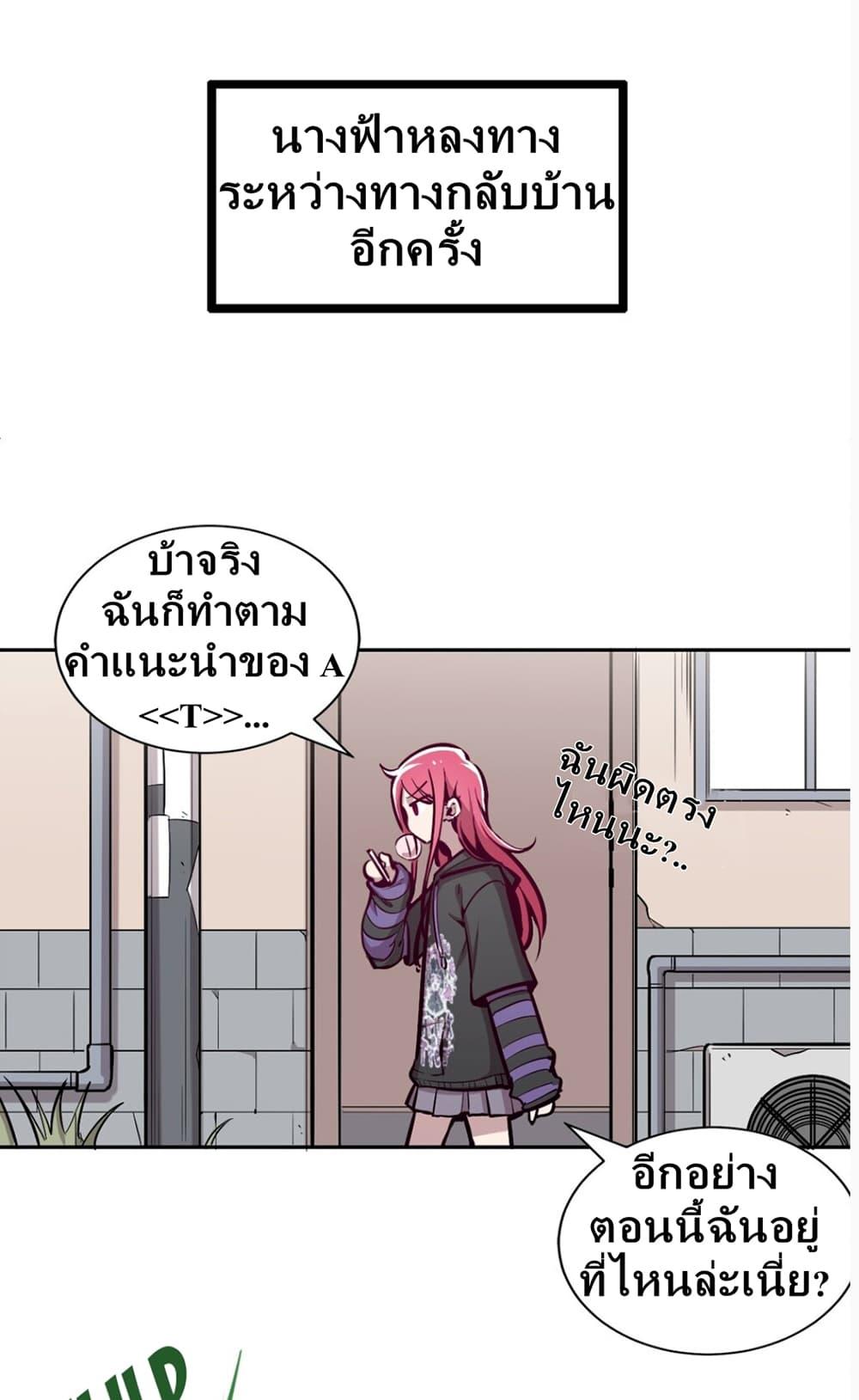 Manga-lc-com อ่านมังงะ อ่านการ์ตูน ออนไลน์ ฟรี Demon X Angel, Can’t Get Along! ตอนที่ 1 2 3 4 5 6 7 8 9 10 11 12 13 14 ฟรี ไม่มีโฆษณา Manga-lc - อ่าน มังงะ อ่าน การ์ตูน ออนไลน์ อ่านมังงะ ฟรี
