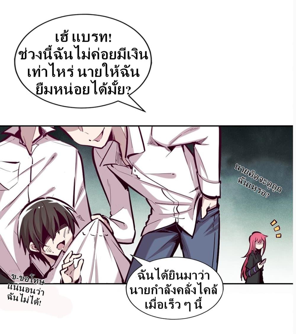 Manga-lc-com อ่านมังงะ อ่านการ์ตูน ออนไลน์ ฟรี Demon X Angel, Can’t Get Along! ตอนที่ 1 2 3 4 5 6 7 8 9 10 11 12 13 14 ฟรี ไม่มีโฆษณา Manga-lc - อ่าน มังงะ อ่าน การ์ตูน ออนไลน์ อ่านมังงะ ฟรี