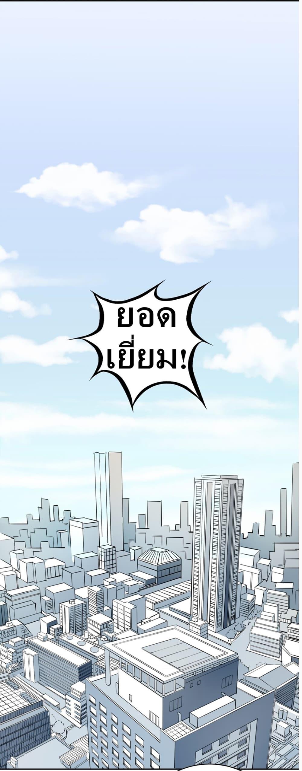 Manga-lc-com อ่านมังงะ อ่านการ์ตูน ออนไลน์ ฟรี Demon X Angel, Can’t Get Along! ตอนที่ 1 2 3 4 5 6 7 8 9 10 11 12 13 14 ฟรี ไม่มีโฆษณา Manga-lc - อ่าน มังงะ อ่าน การ์ตูน ออนไลน์ อ่านมังงะ ฟรี