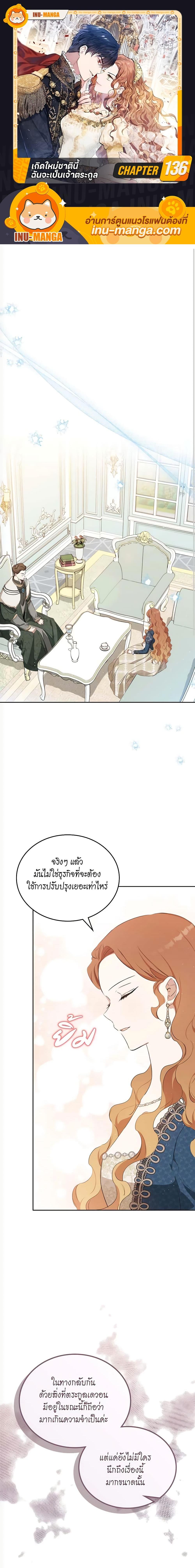Manga-lc-com อ่านมังงะ อ่านการ์ตูน ออนไลน์ ฟรี In This Life, I Will Be the Lord ตอนที่ 1 2 3 4 5 6 7 8 9 10 11 12 13 14 ฟรี ไม่มีโฆษณา Manga-lc - อ่าน มังงะ อ่าน การ์ตูน ออนไลน์ อ่านมังงะ ฟรี