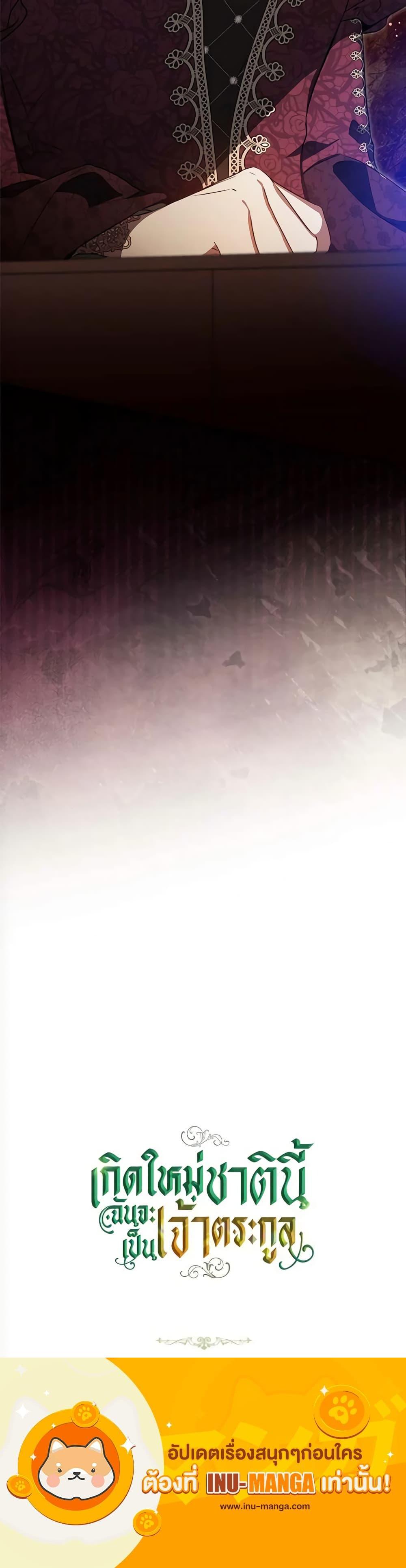 Manga-lc-com อ่านมังงะ อ่านการ์ตูน ออนไลน์ ฟรี In This Life, I Will Be the Lord ตอนที่ 1 2 3 4 5 6 7 8 9 10 11 12 13 14 ฟรี ไม่มีโฆษณา Manga-lc - อ่าน มังงะ อ่าน การ์ตูน ออนไลน์ อ่านมังงะ ฟรี