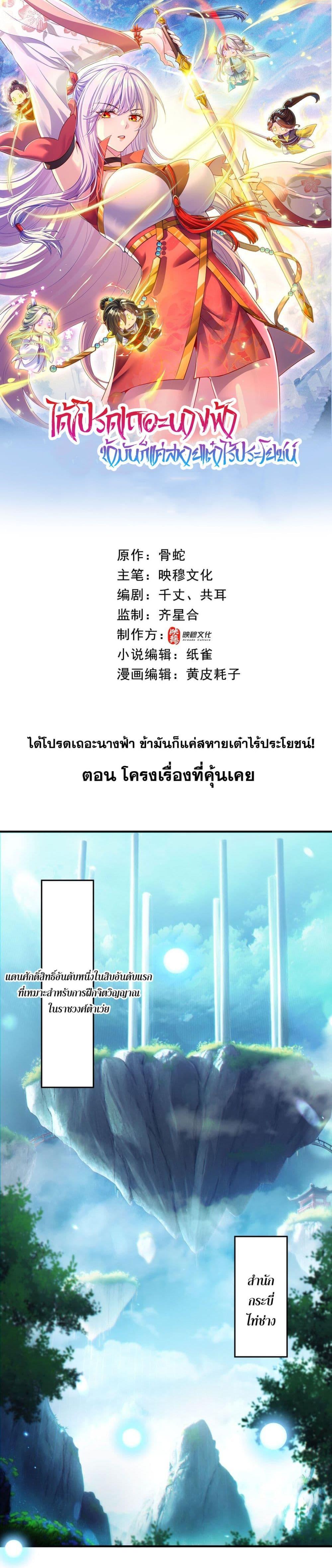 Manga-lc-com อ่านมังงะ อ่านการ์ตูน ออนไลน์ ฟรี Fairy, wait a moment! Please listen to my argument ตอนที่ 1 2 3 4 5 6 7 8 9 10 11 12 13 14 ฟรี ไม่มีโฆษณา Manga-lc - อ่าน มังงะ อ่าน การ์ตูน ออนไลน์ อ่านมังงะ ฟรี